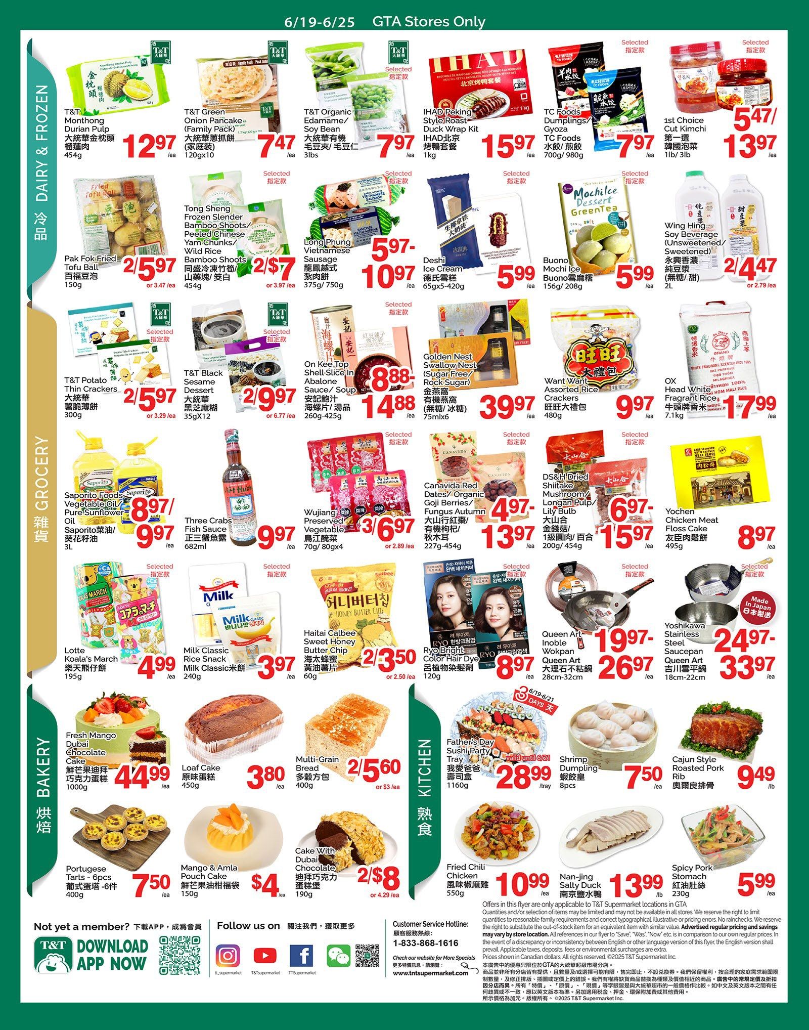 T&T Supermarket (GTA) Flyer June 19 to 25