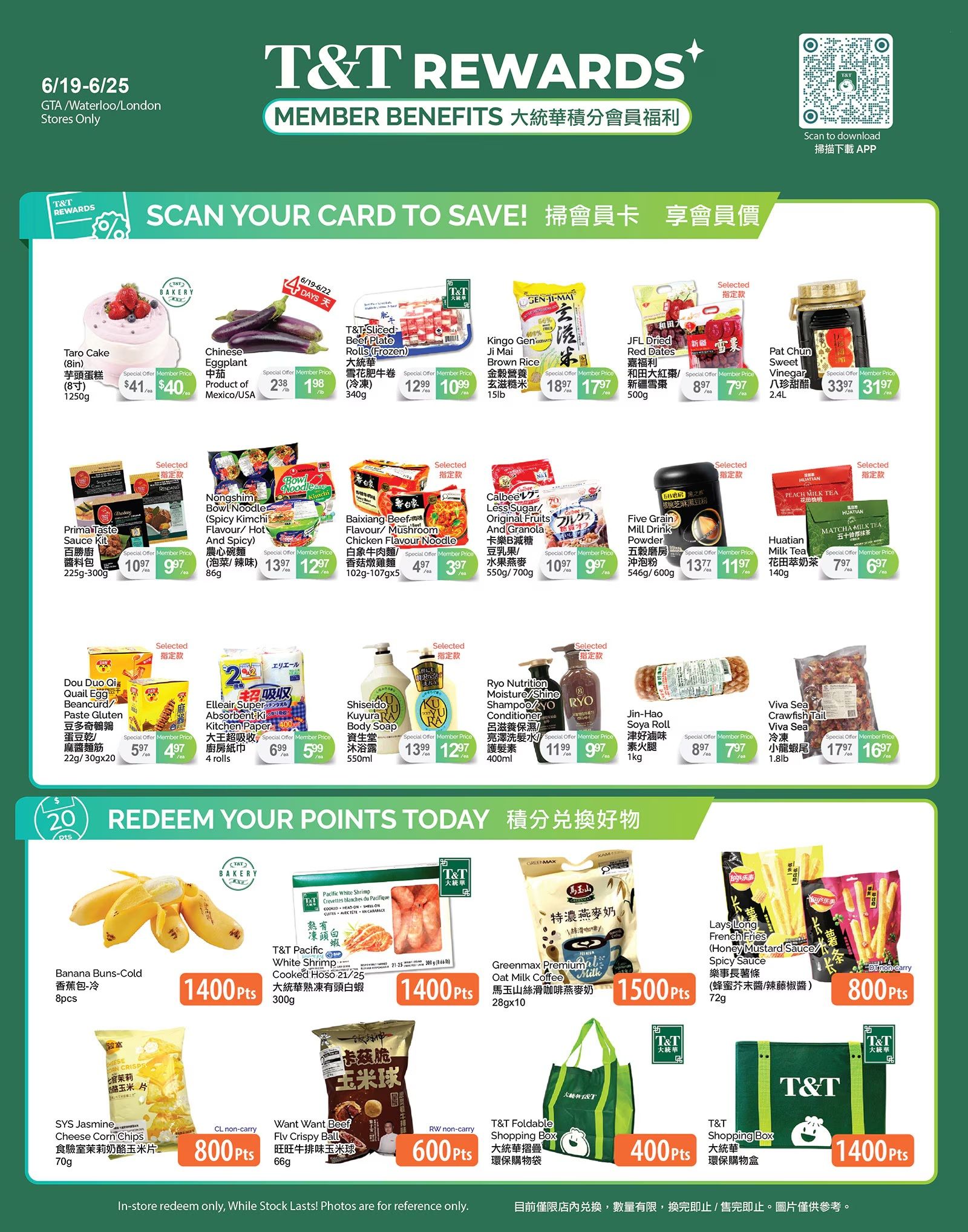 T&T Supermarket (GTA) Flyer June 19 to 25