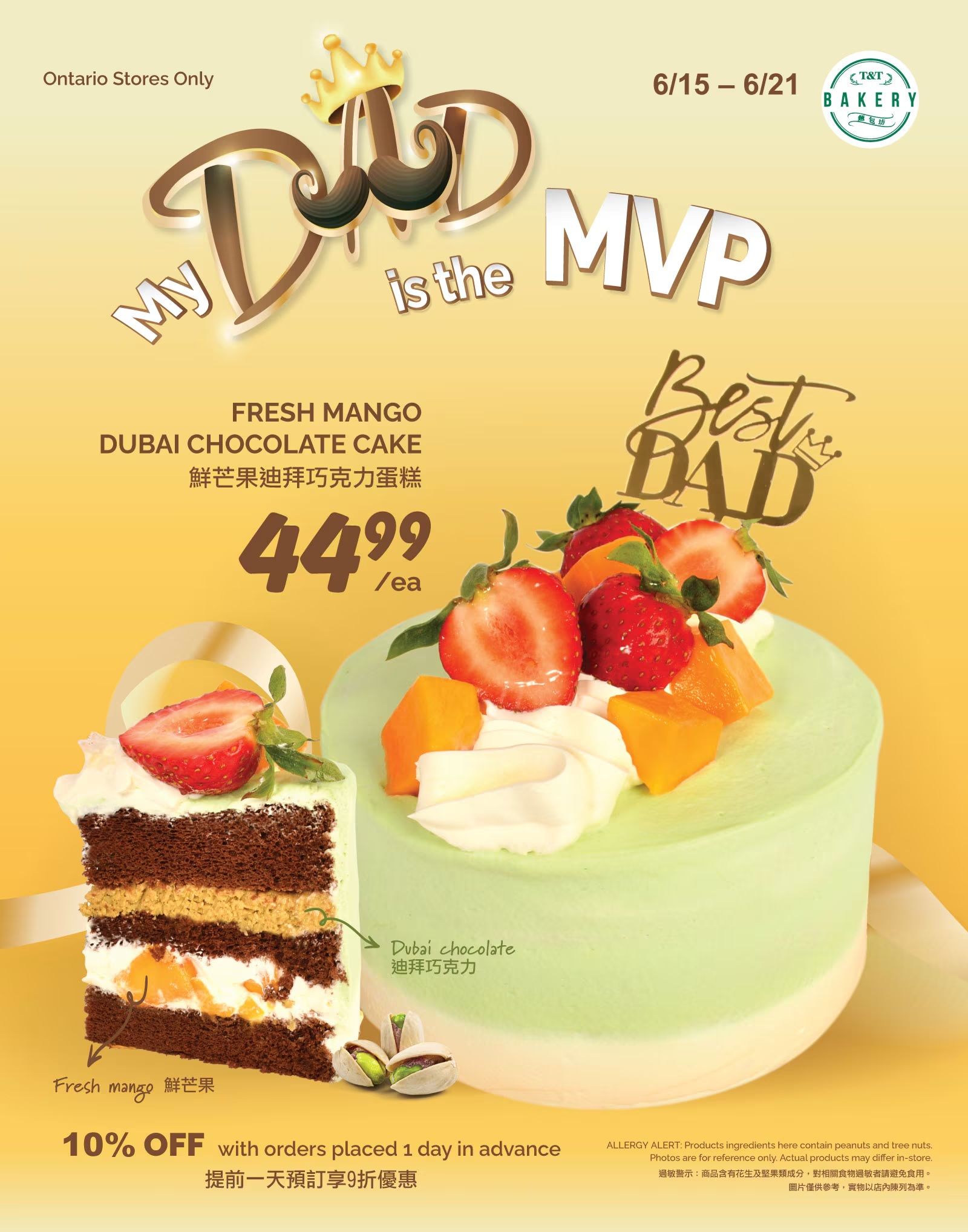 T&T Supermarket (GTA) Flyer June 19 to 25