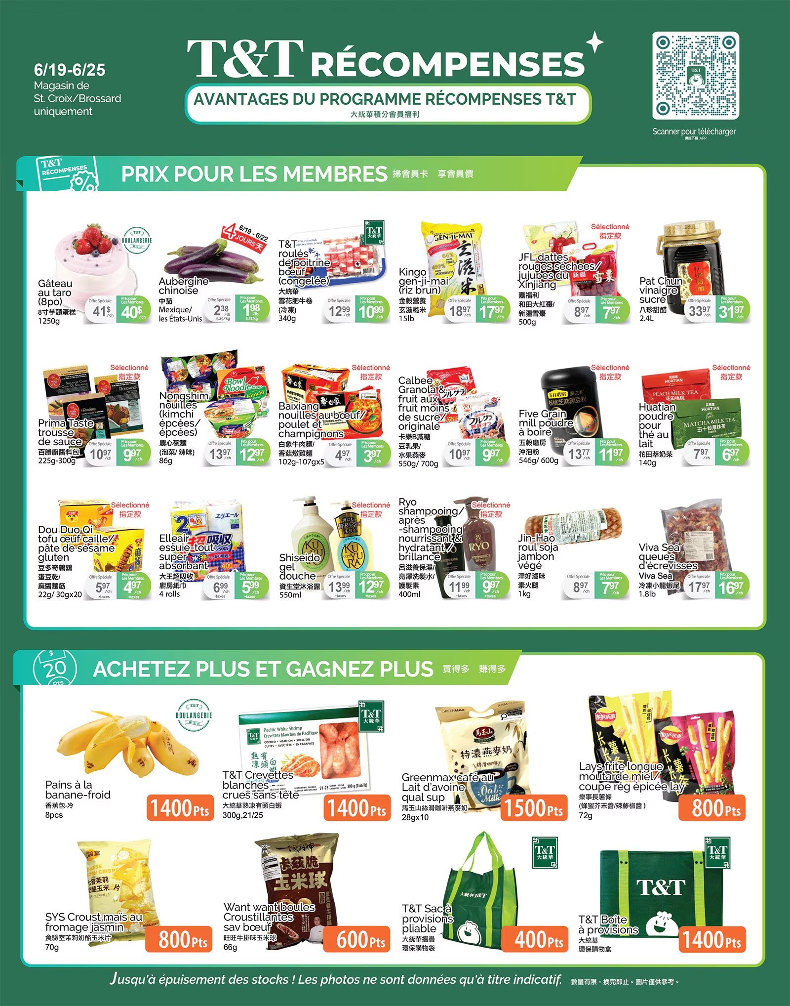 T&T Supermarket (QC) Flyer June 19 to 25