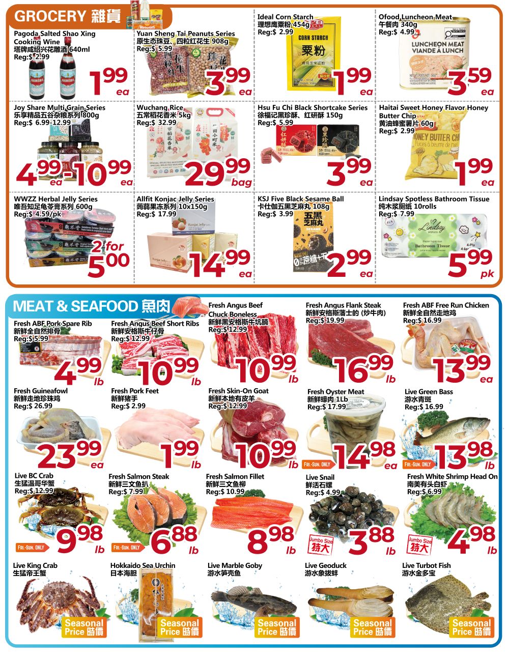Asia Food Mart Flyer June 19 to 25