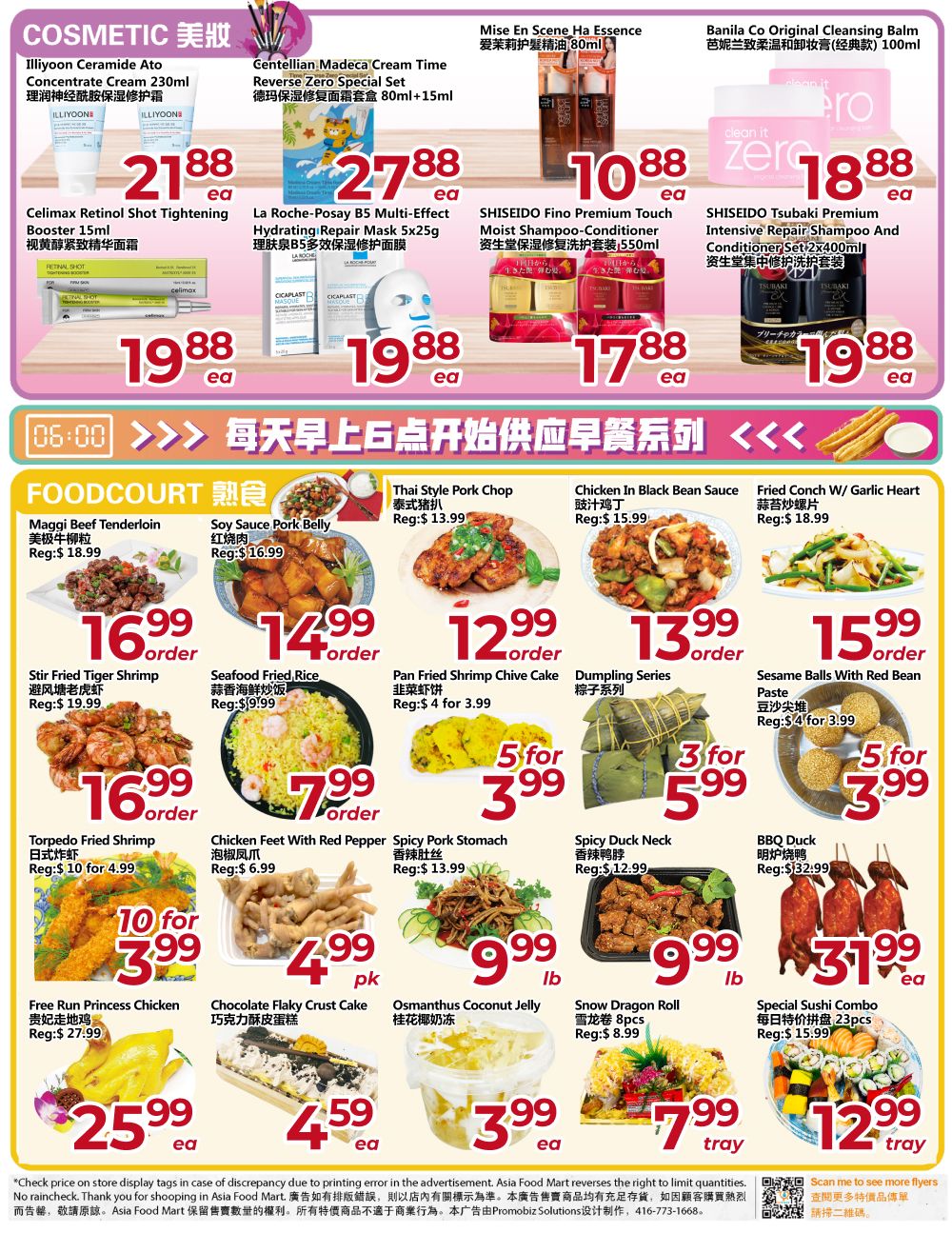 Asia Food Mart Flyer June 19 to 25