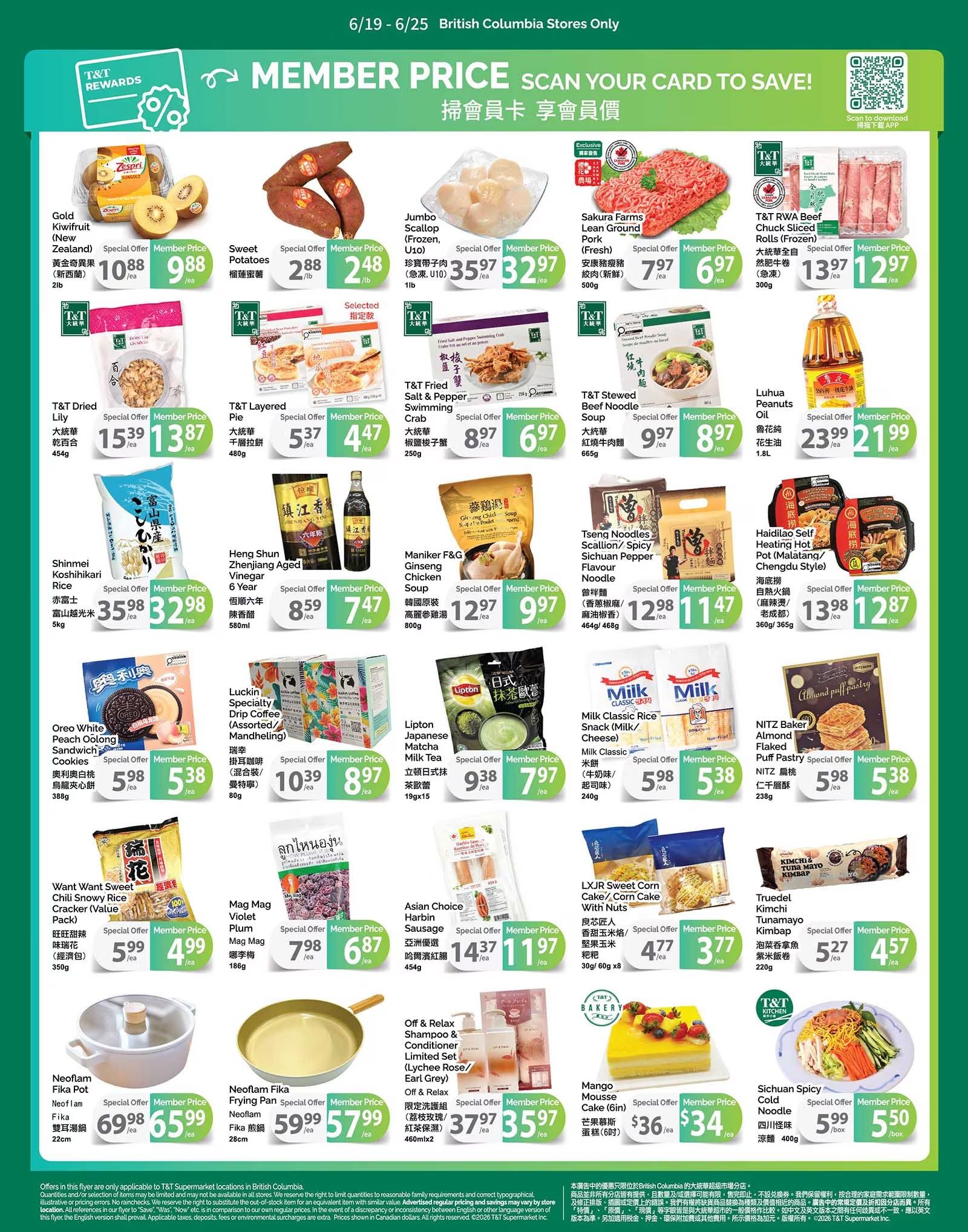 T&T Supermarket (BC) Flyer June 19 to 25