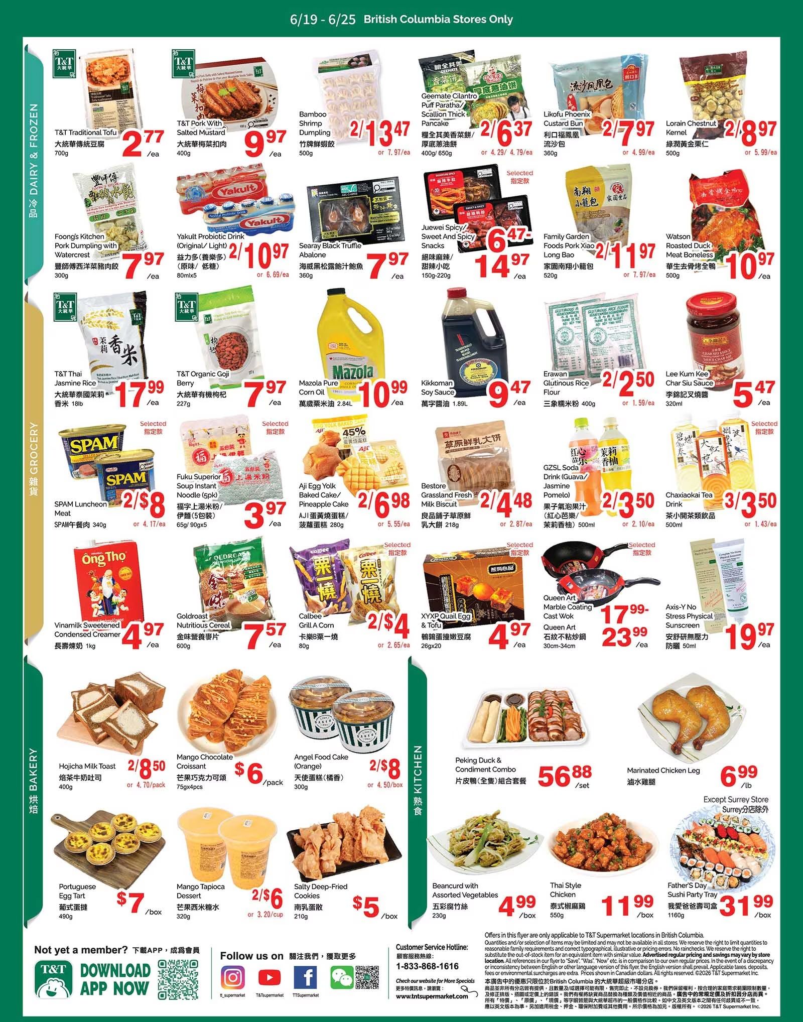 T&T Supermarket (BC) Flyer June 19 to 25