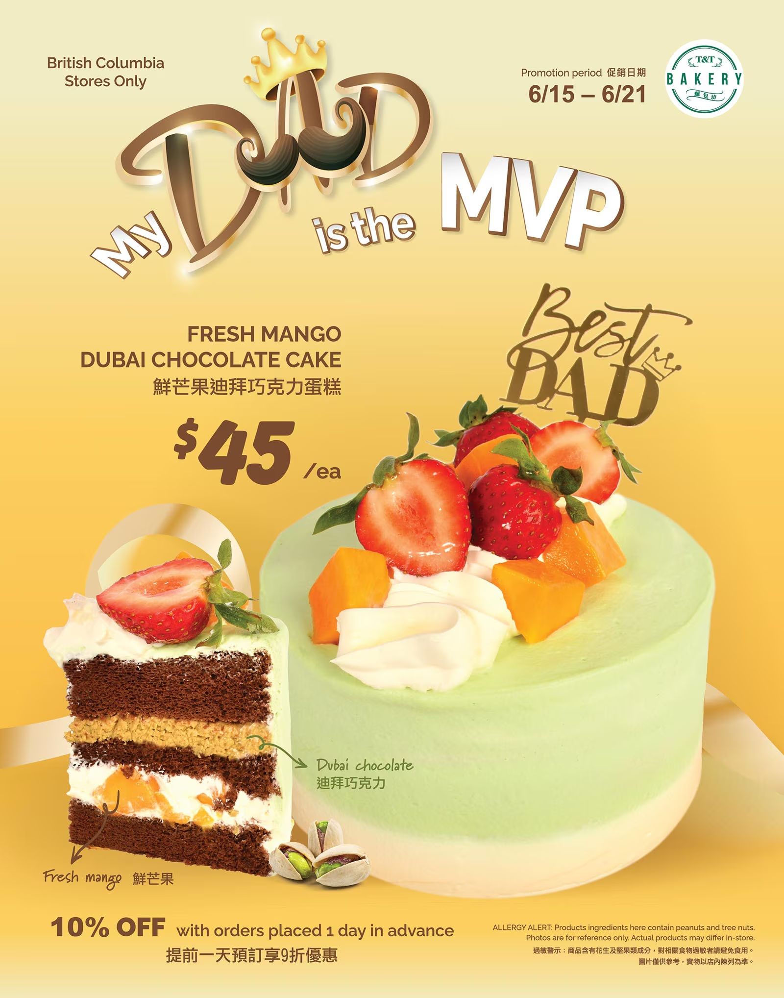 T&T Supermarket (BC) Flyer June 19 to 25