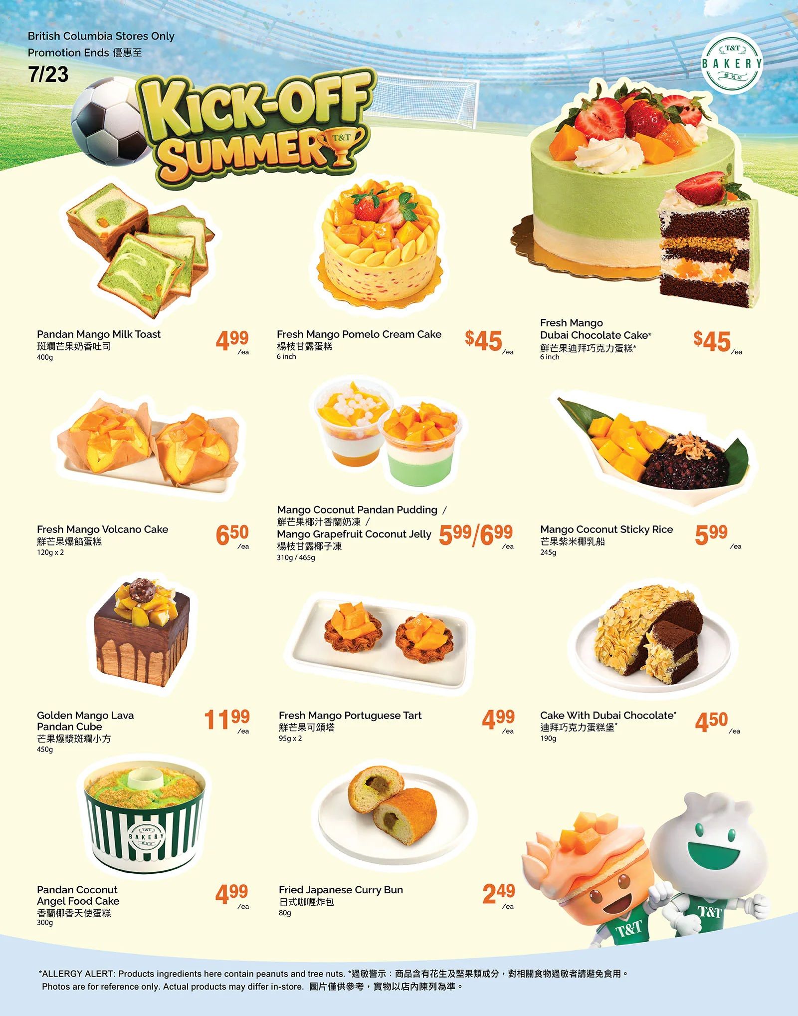 T&T Supermarket (BC) Flyer June 19 to 25