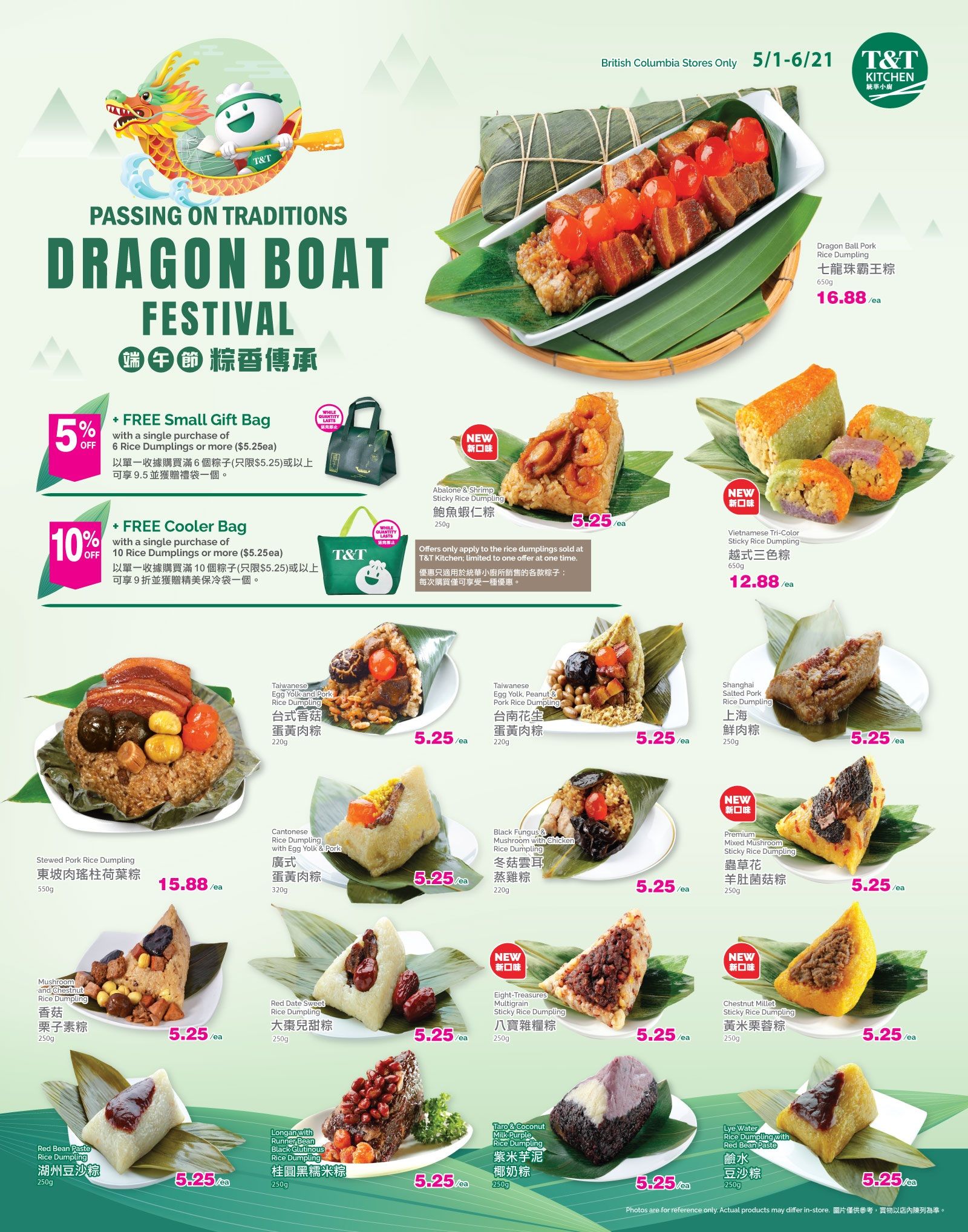 T&T Supermarket (BC) Flyer June 19 to 25