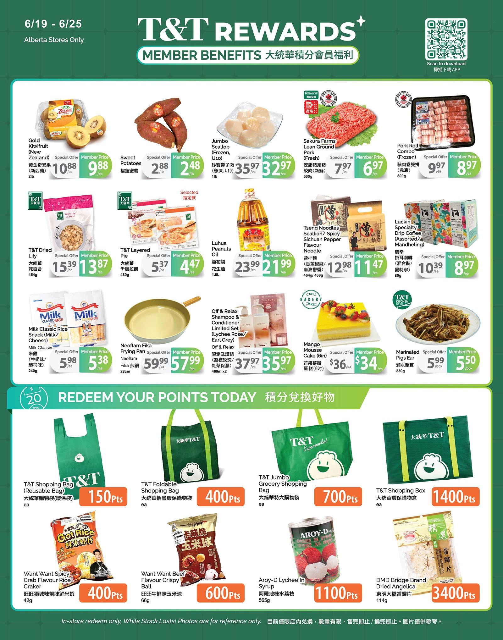 T&T Supermarket (AB) Flyer June 19 to 25