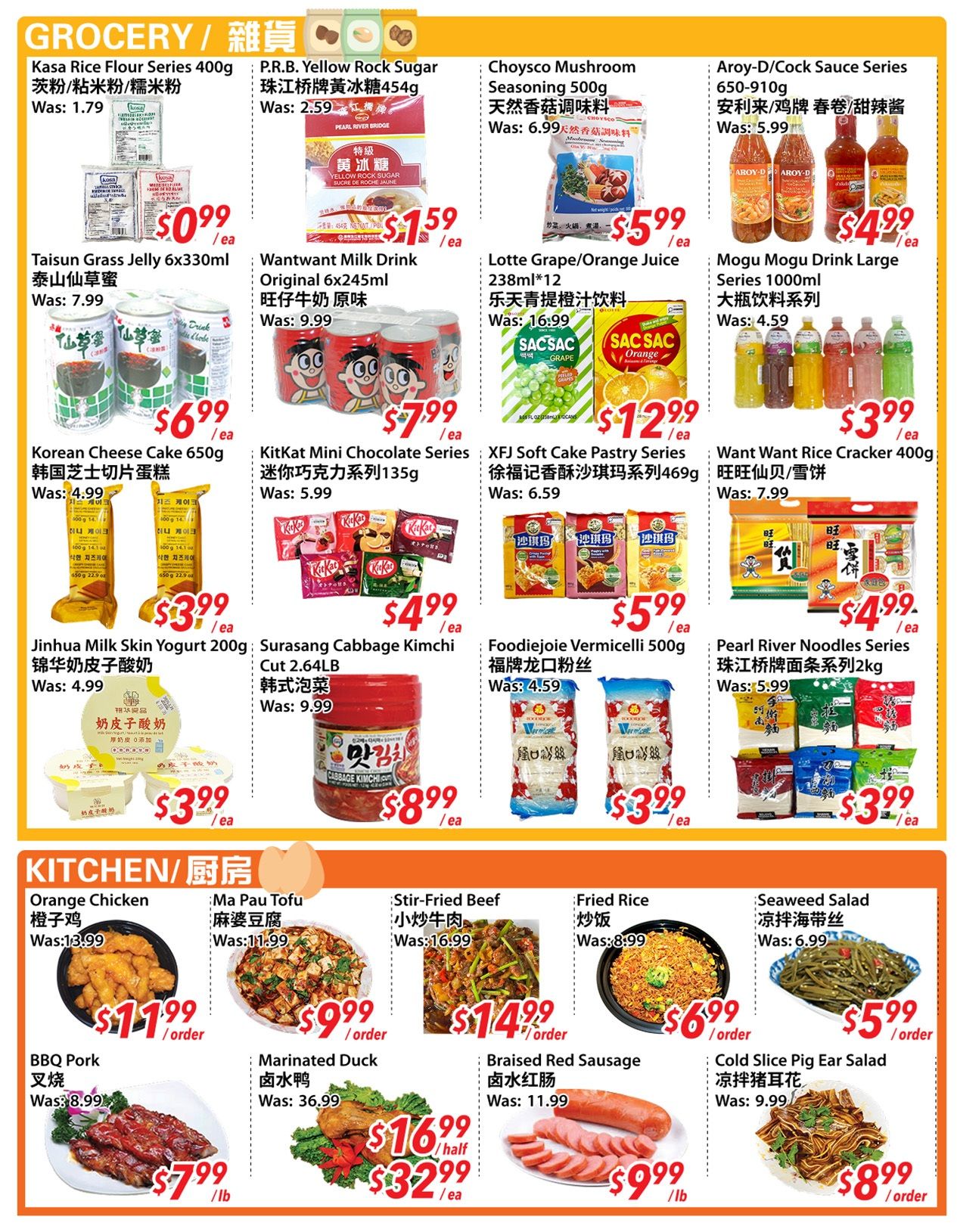 New Asian Food Market Flyer June 19 to 25