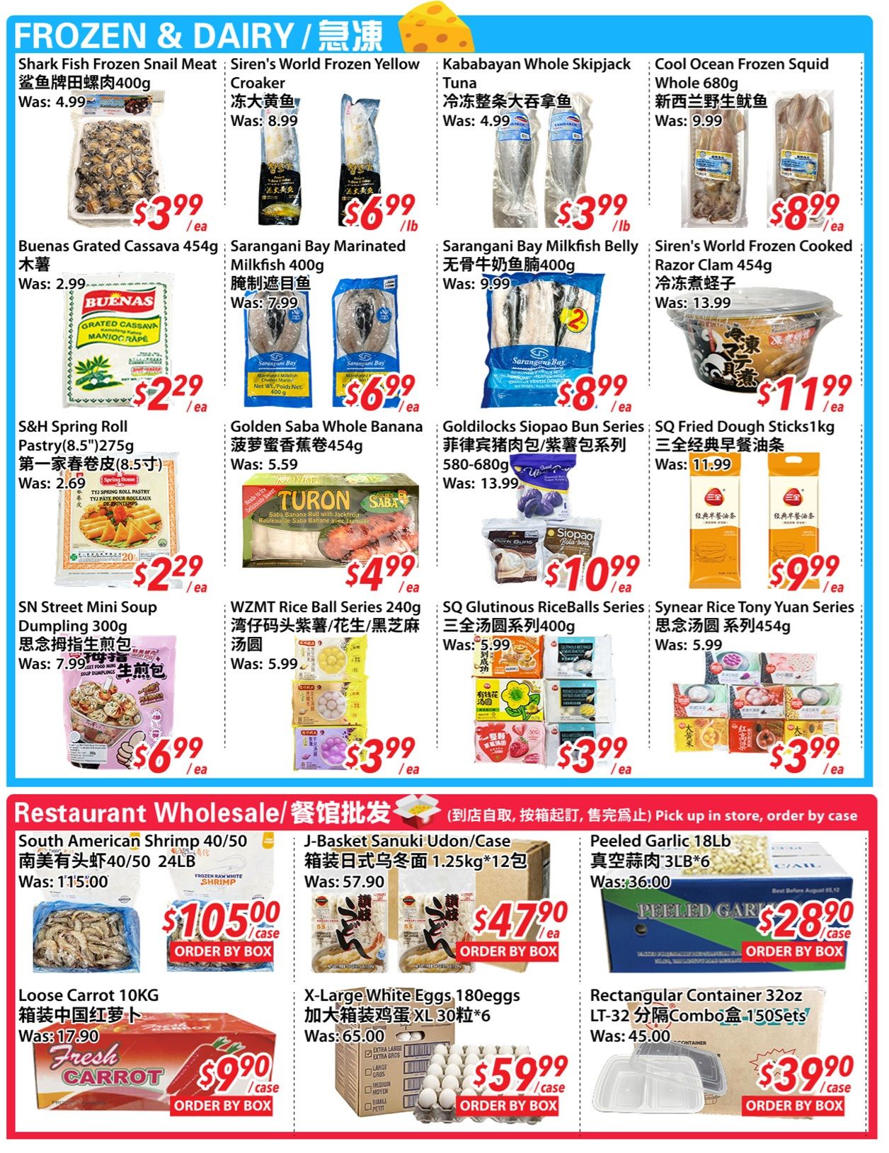 New Asian Food Market Flyer June 19 to 25
