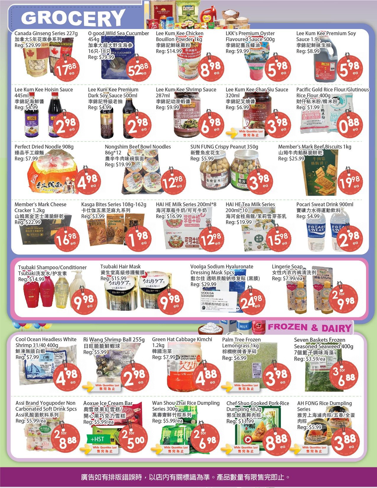 Fresh Palace Supermarket Flyer June 19 to 25