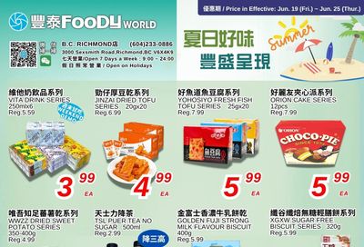 Foody World (Richmond, BC) Flyer June 19 to 25