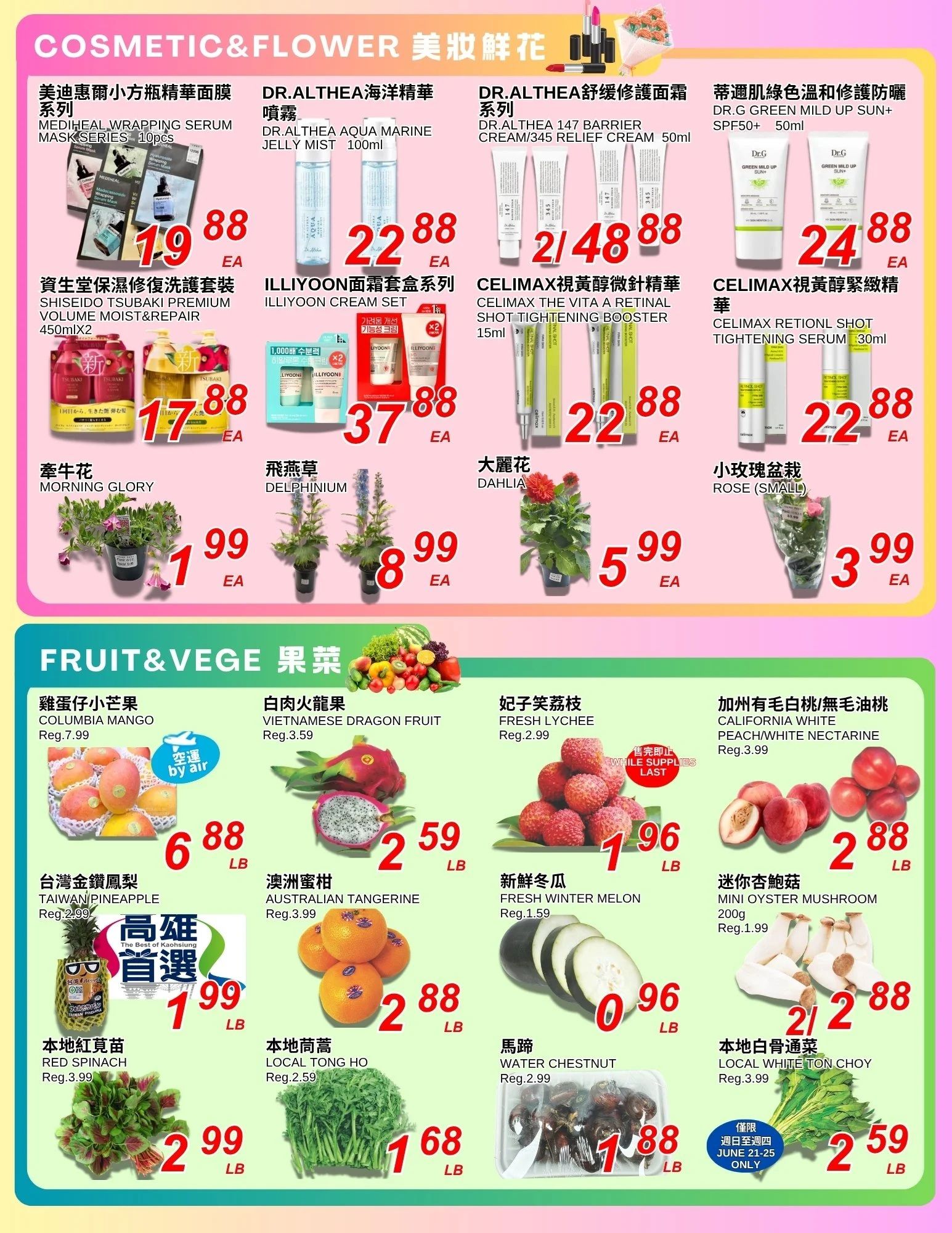 Foody World (Richmond, BC) Flyer June 19 to 25