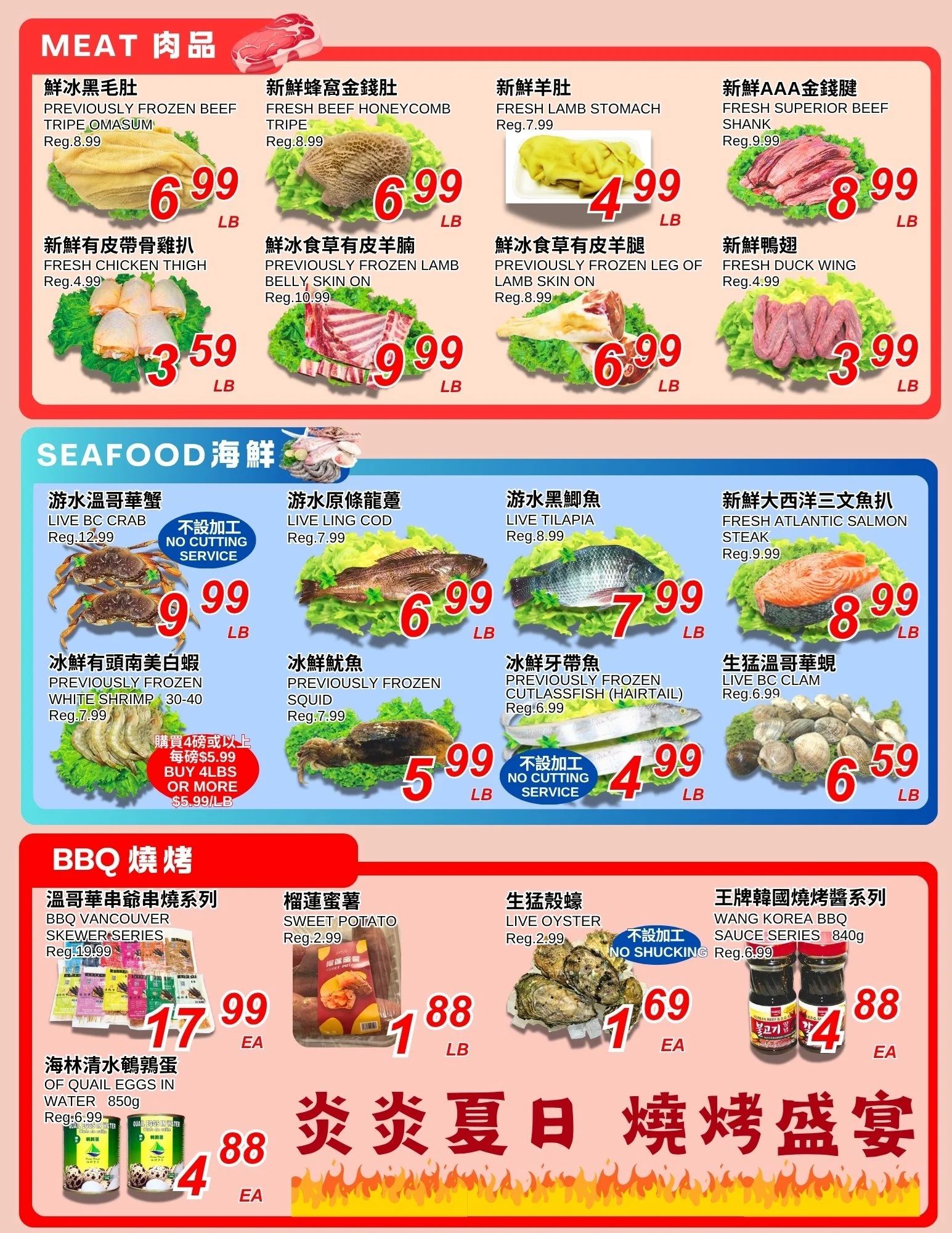 Foody World (Richmond, BC) Flyer June 19 to 25