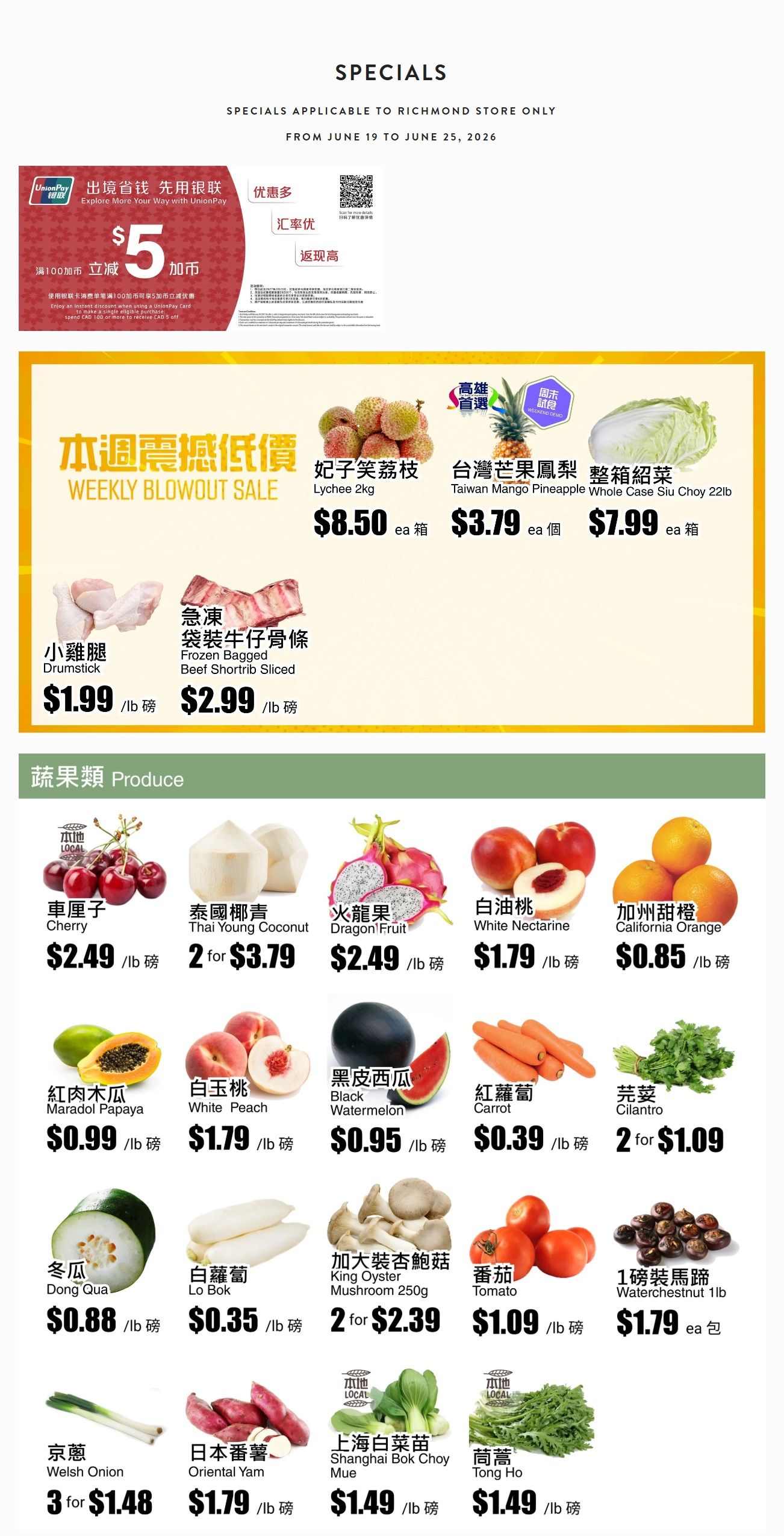 Rice World Supermarket Flyer June 19 to 25