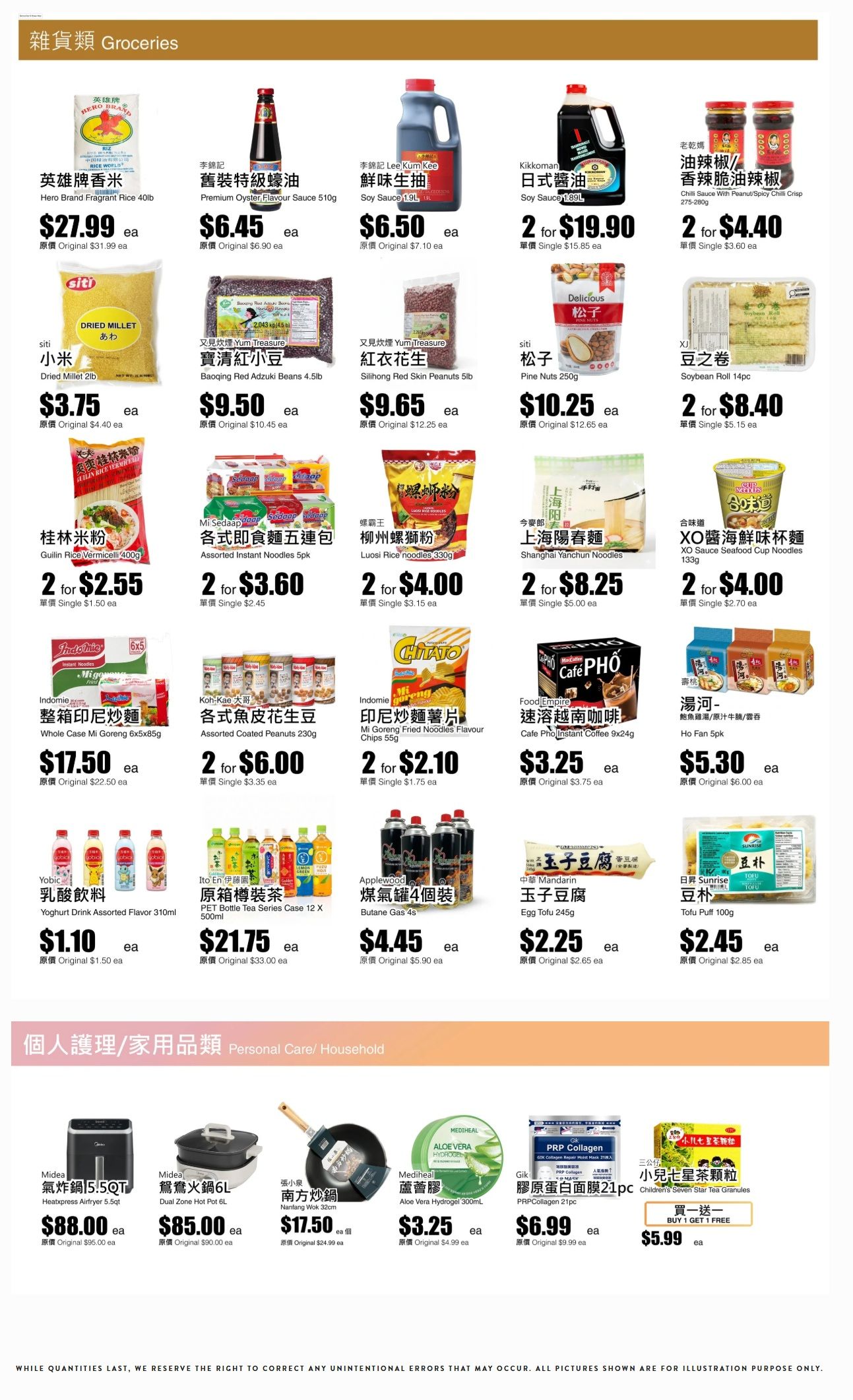 Rice World Supermarket Flyer June 19 to 25