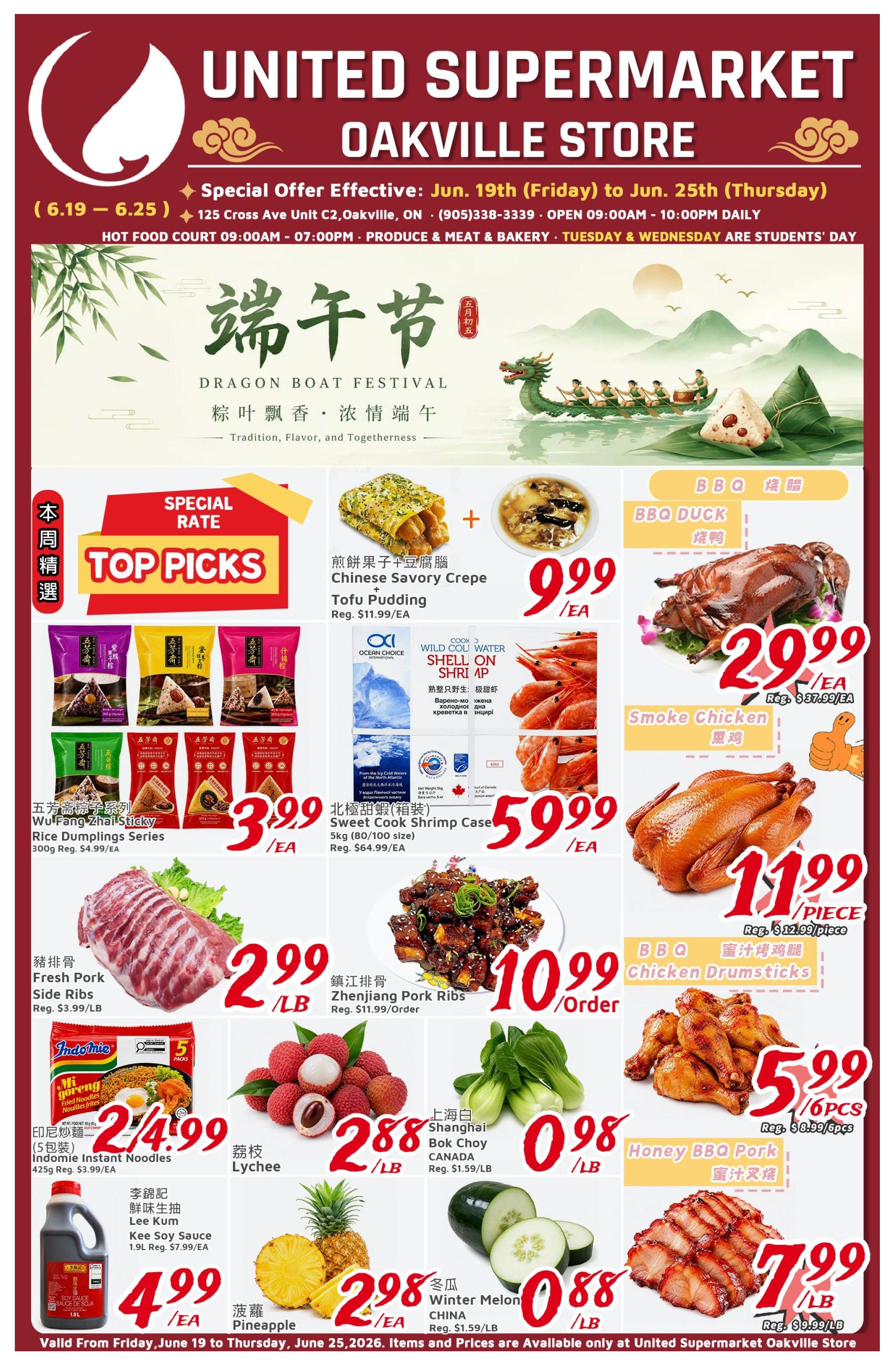 United Supermarket (Oakville) Flyer June 19 to 25