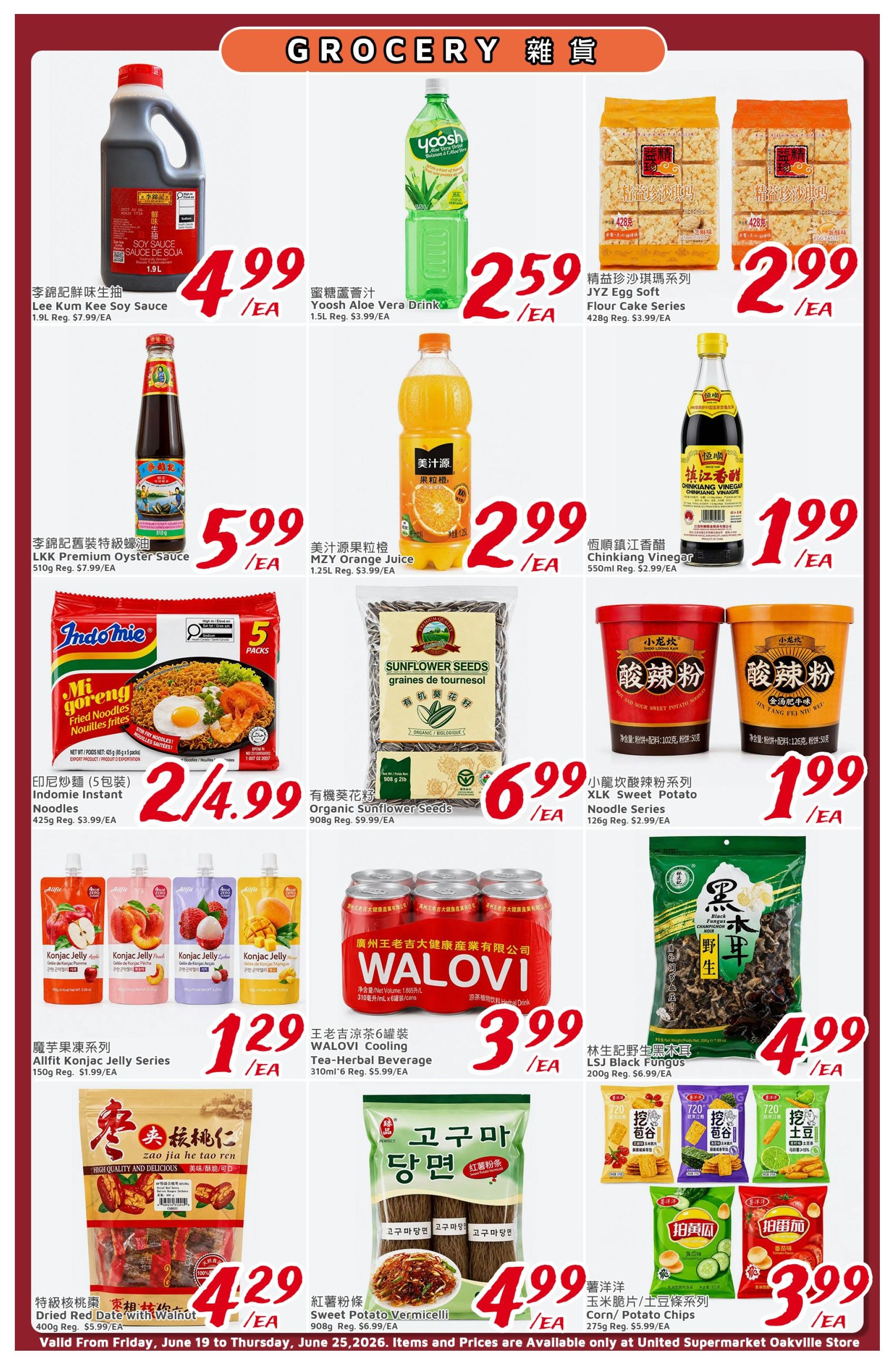 United Supermarket (Oakville) Flyer June 19 to 25