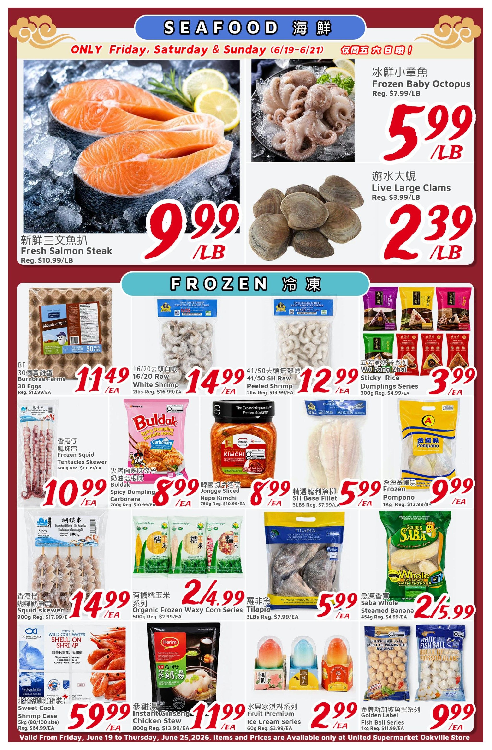 United Supermarket (Oakville) Flyer June 19 to 25