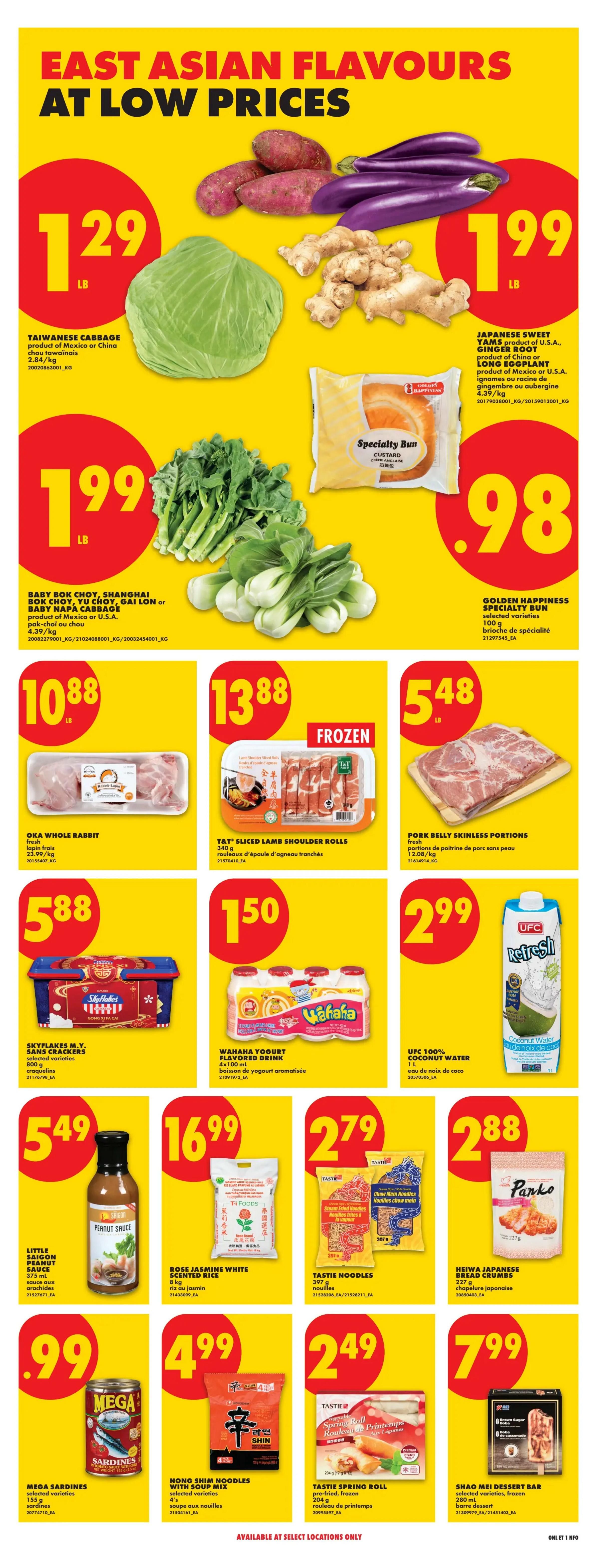 No Frills (GTA) Flyer June 25 to July 1