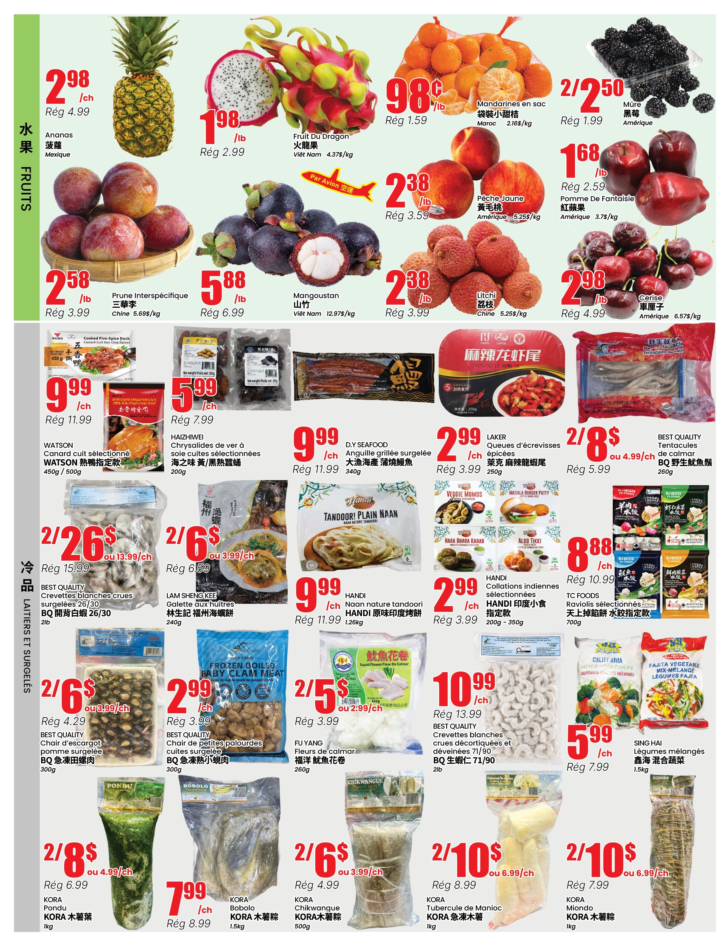 Btrust Supermarket (Montreal) Flyer June 25 to July 1