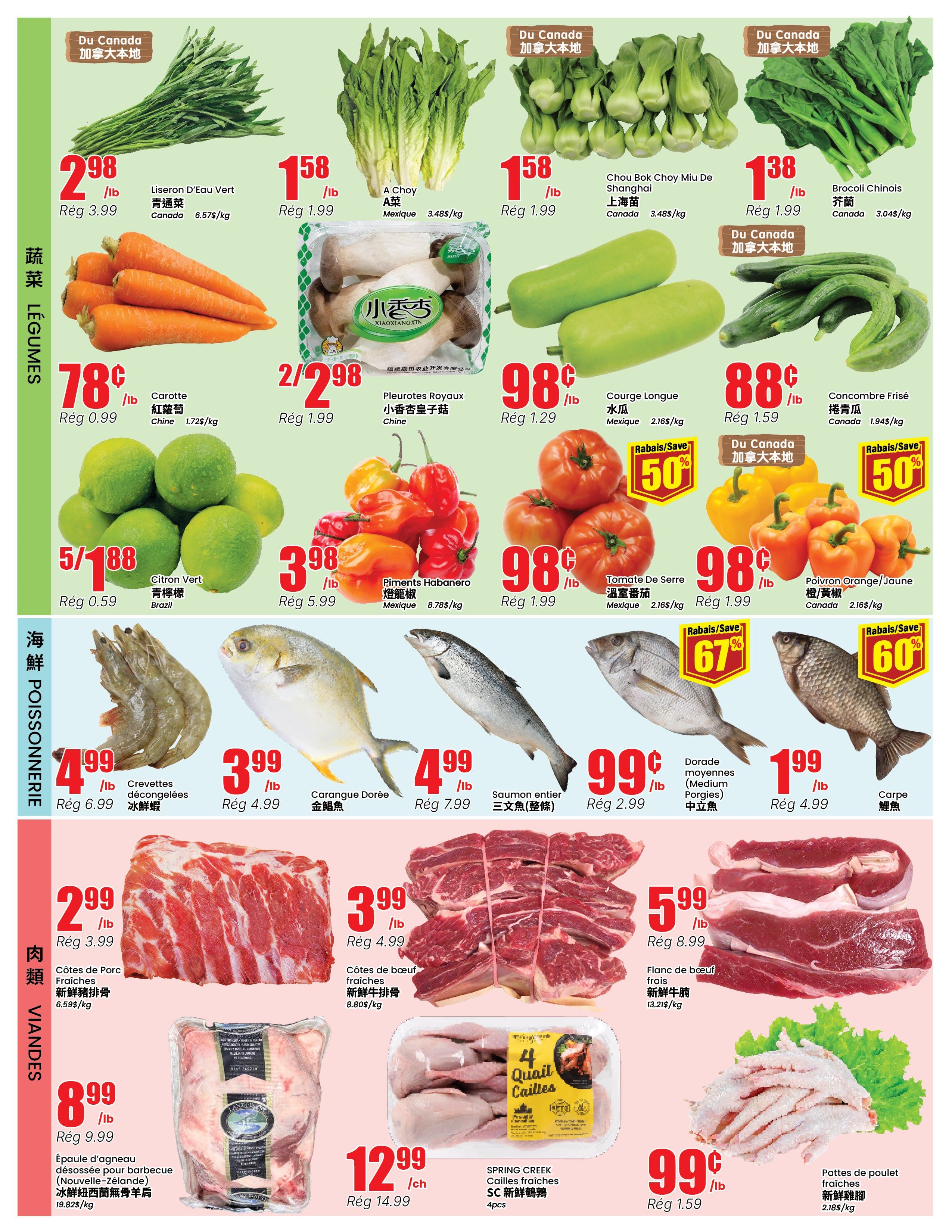 Btrust Supermarket (Montreal) Flyer June 25 to July 1