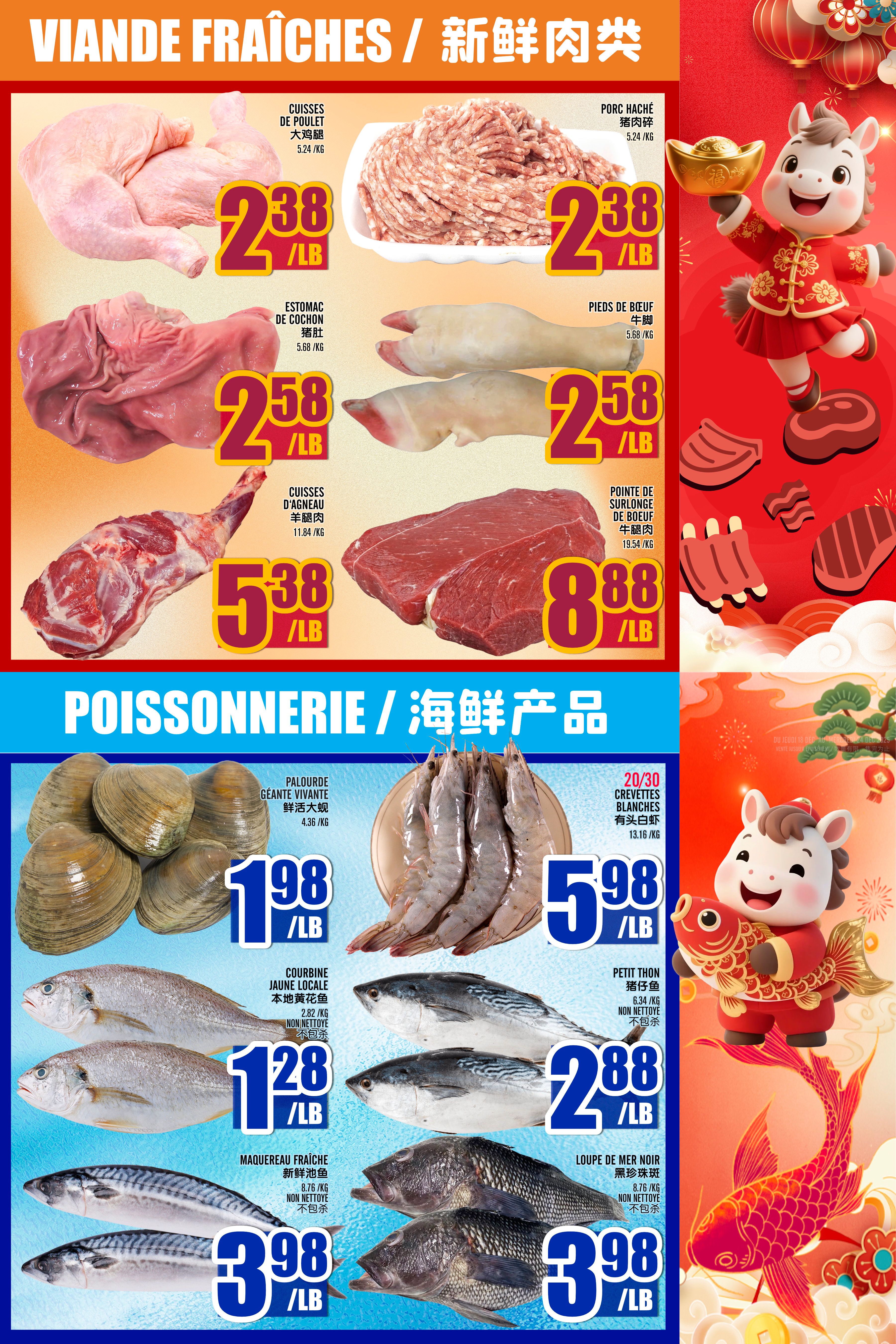 Marche Lian Tai Flyer June 25 to July 1