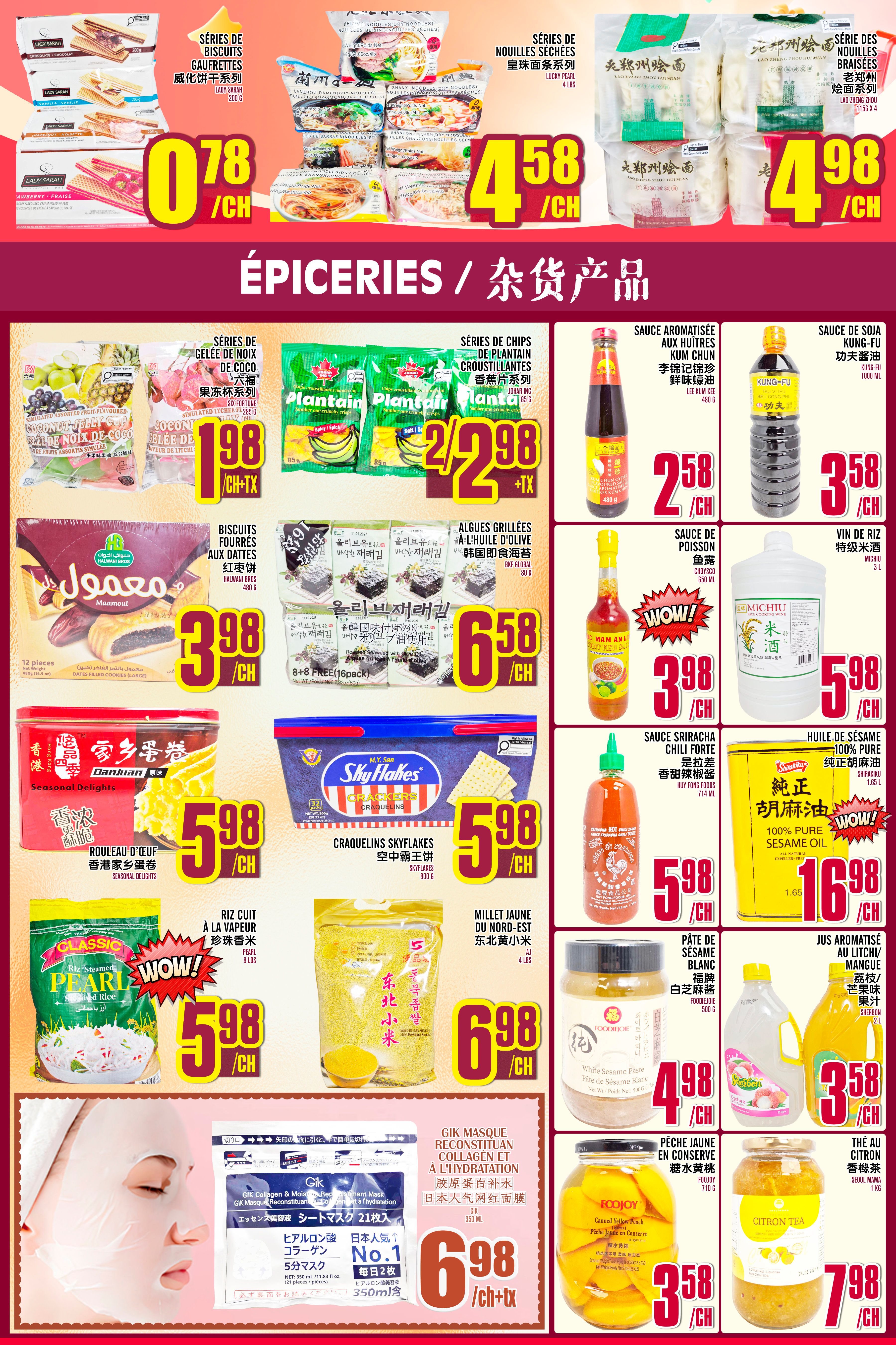 Marche Lian Tai Flyer June 25 to July 1