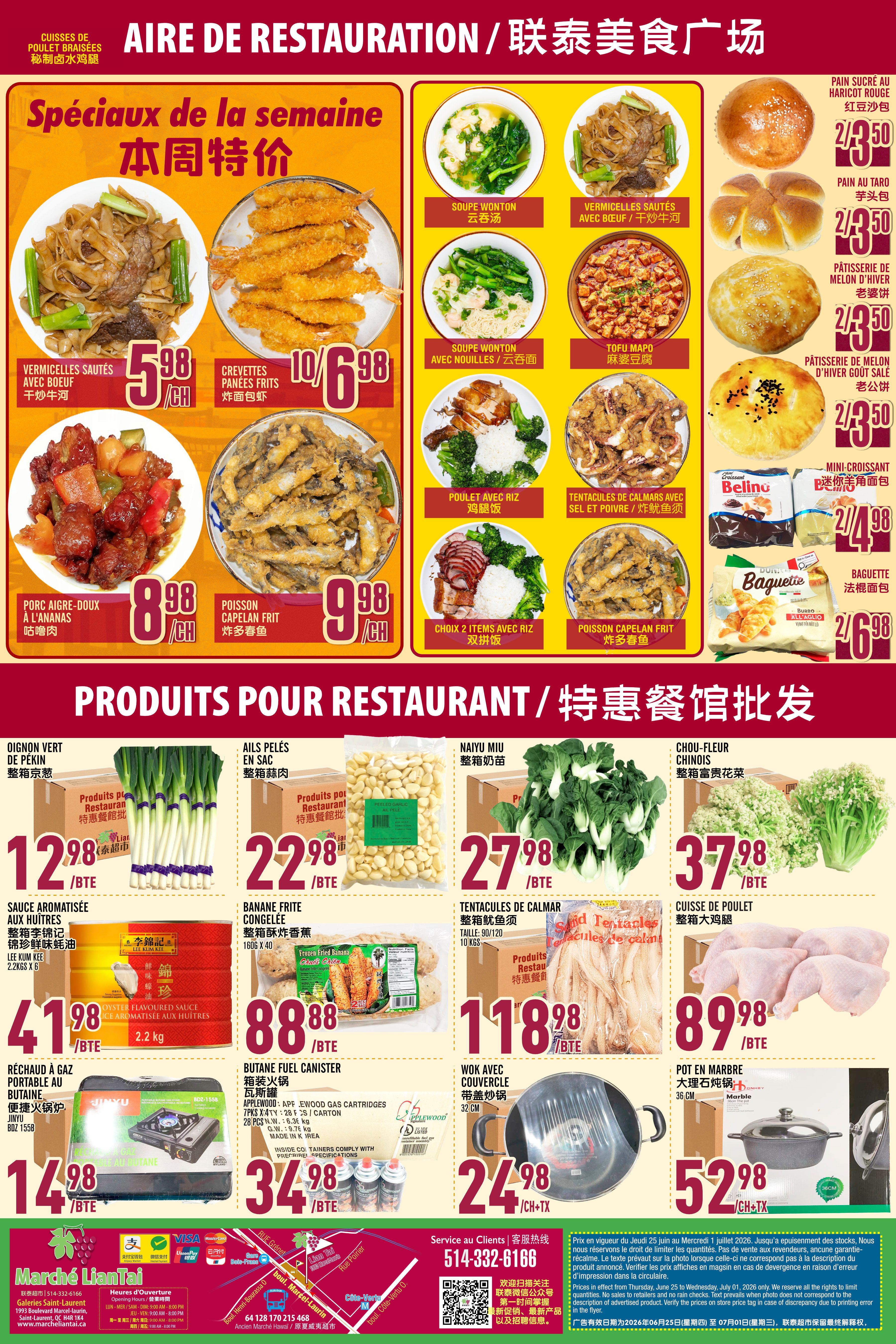 Marche Lian Tai Flyer June 25 to July 1