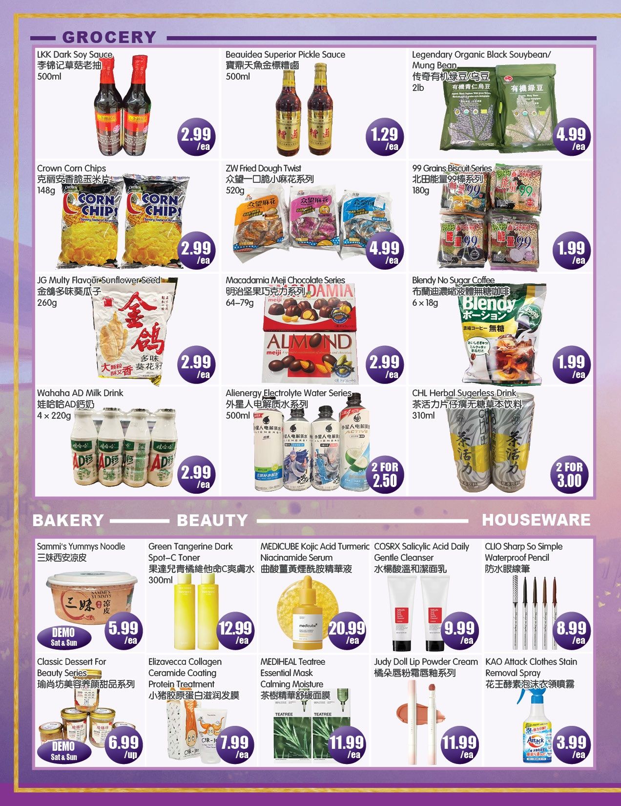 FreshPro Foodmart (Richmond Hill) Flyer June 26 to July 2