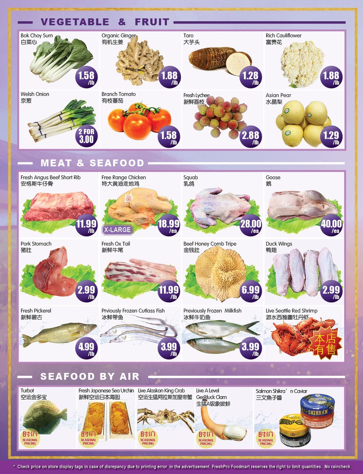 FreshPro Foodmart (Richmond Hill) Flyer June 26 to July 2