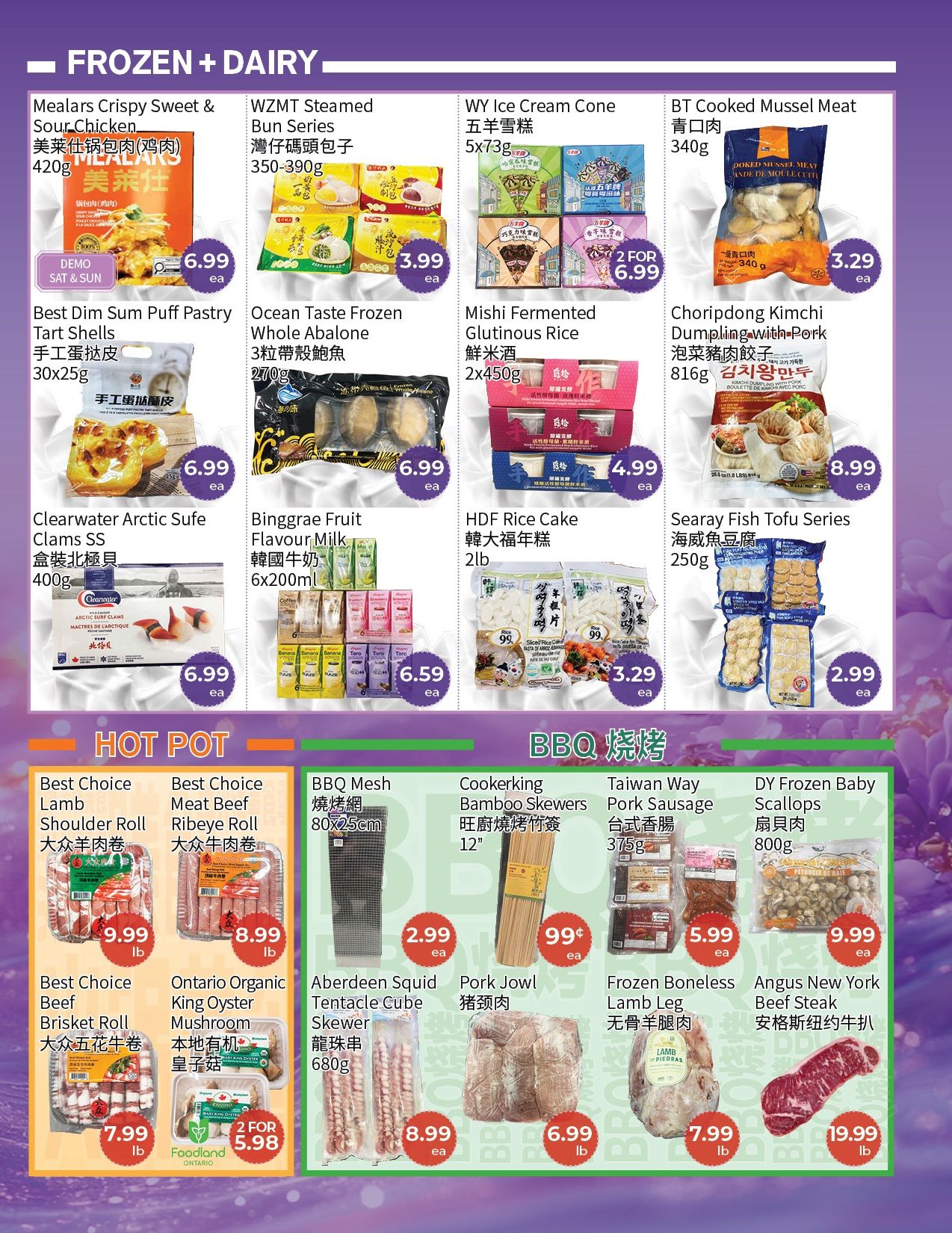 FreshWay Foodmart Flyer June 26 to July 2
