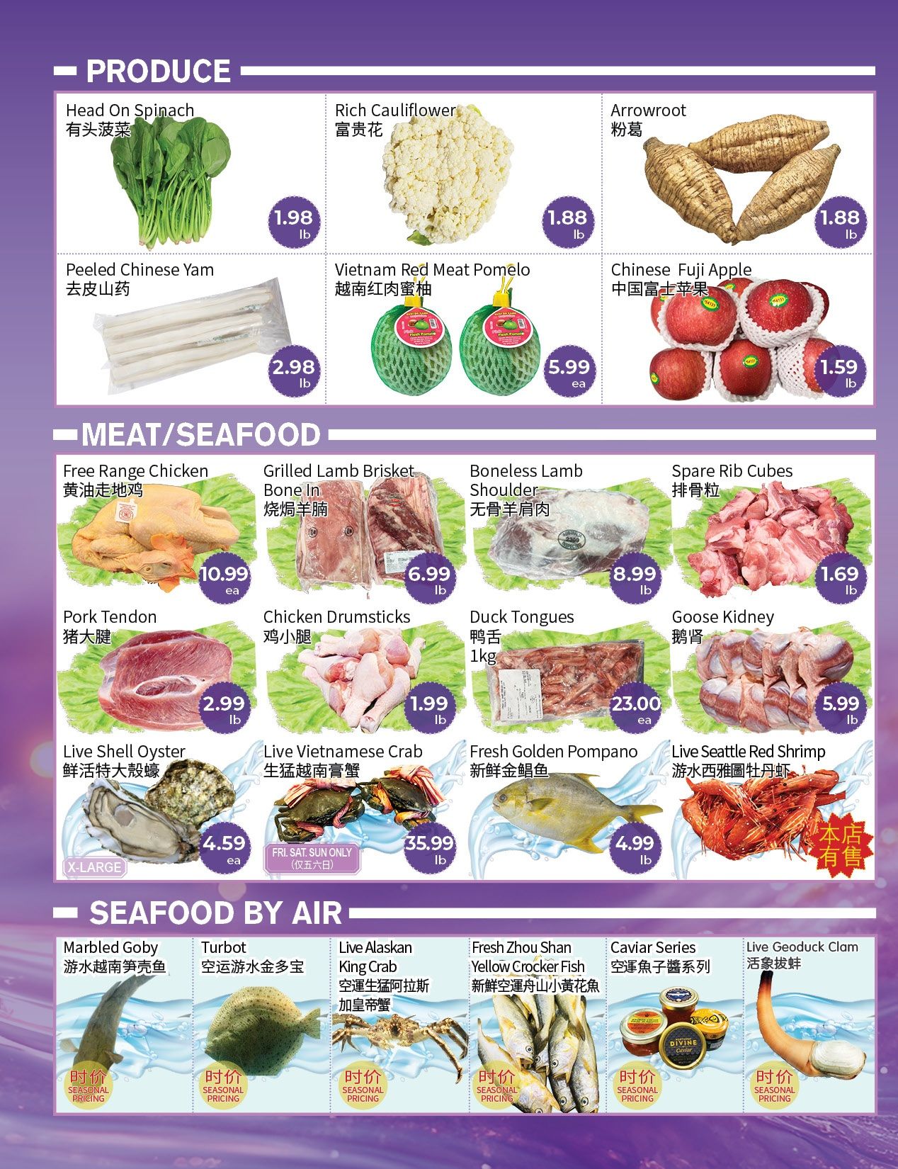 FreshWay Foodmart Flyer June 26 to July 2