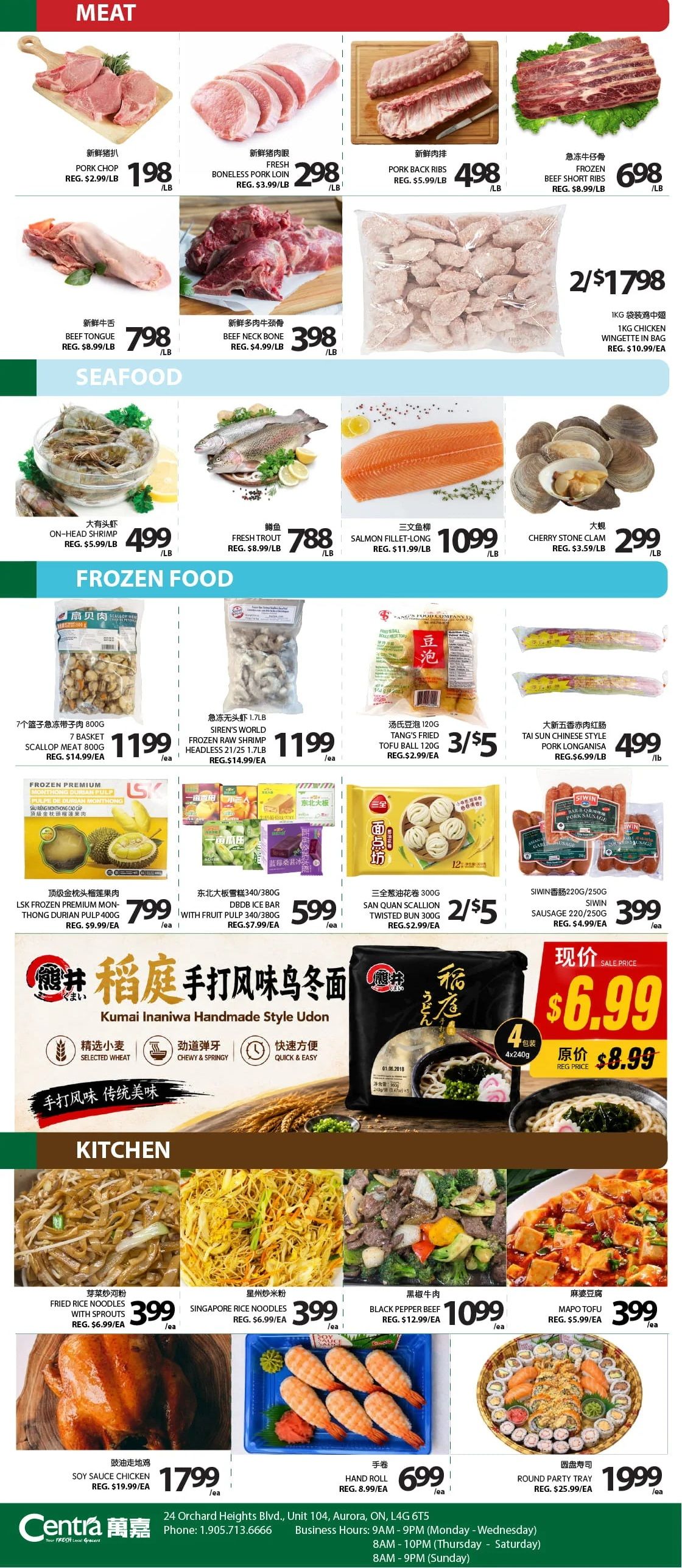 Centra Foods (Aurora) Flyer June 26 to July 2