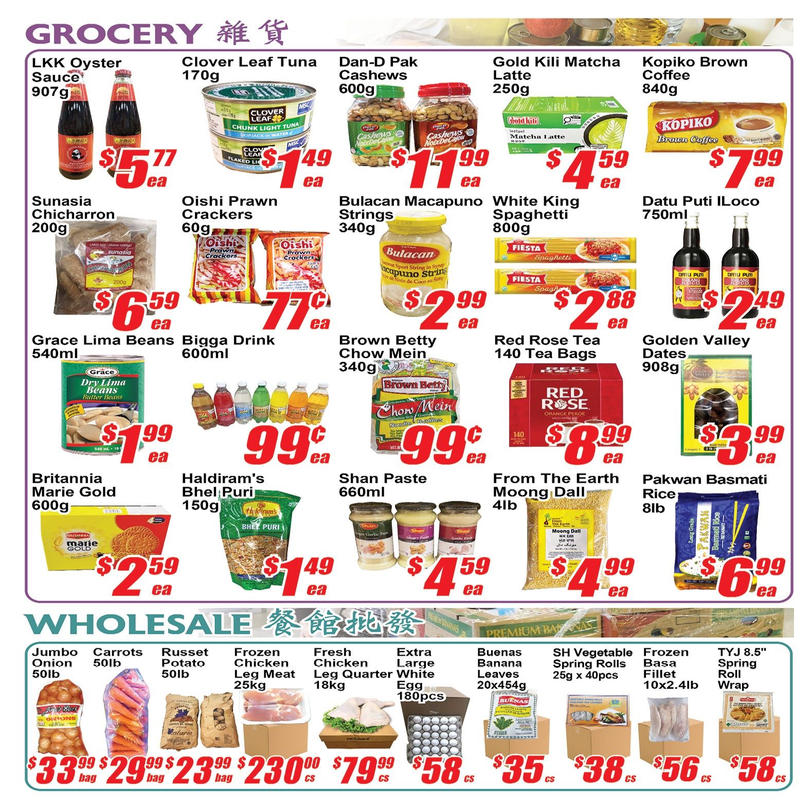Jian Hing Foodmart (Scarborough) Flyer June 26 to July 2