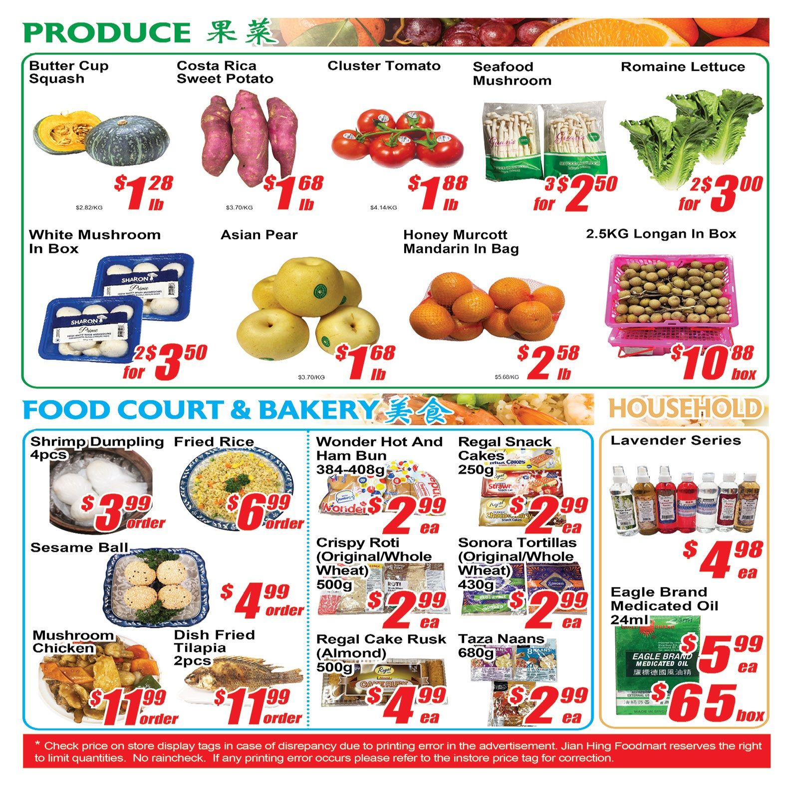 Jian Hing Foodmart (Scarborough) Flyer June 26 to July 2