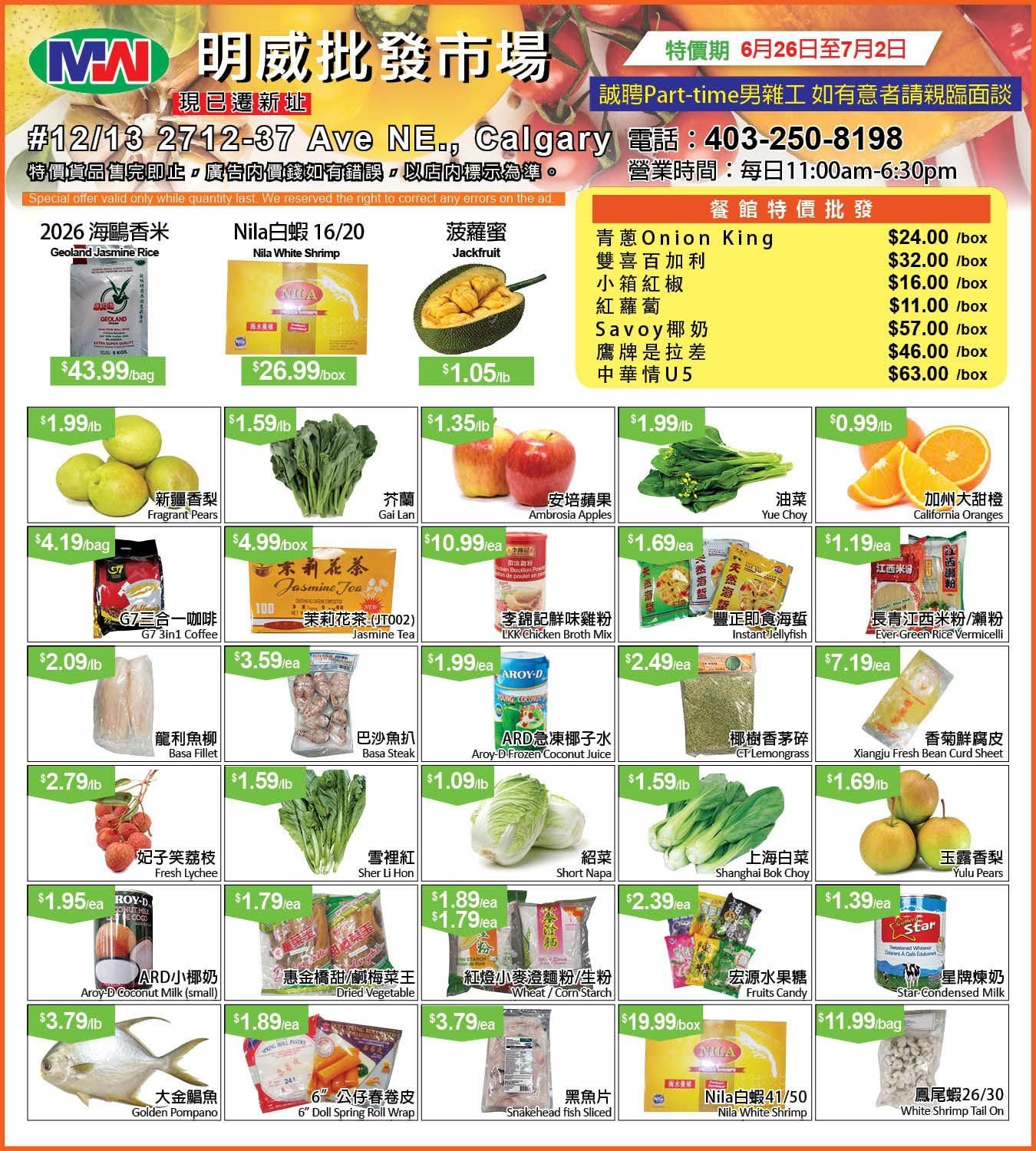 Ming Wei Wholesale Food Flyer June 26 to July 2