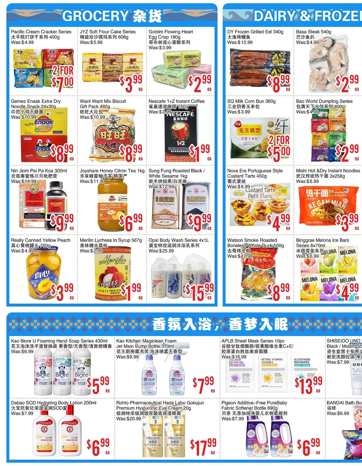 BestCo Food Mart (Scarborough) Flyer June 26 to July 2