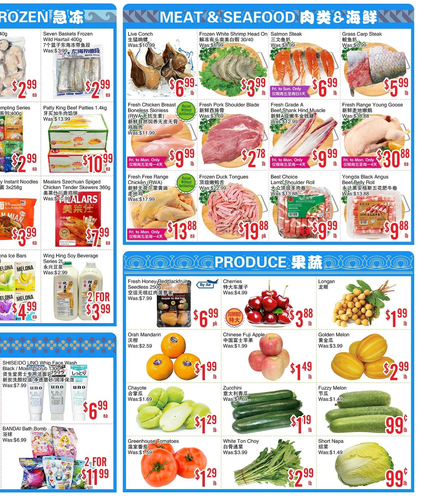 BestCo Food Mart (Scarborough) Flyer June 26 to July 2