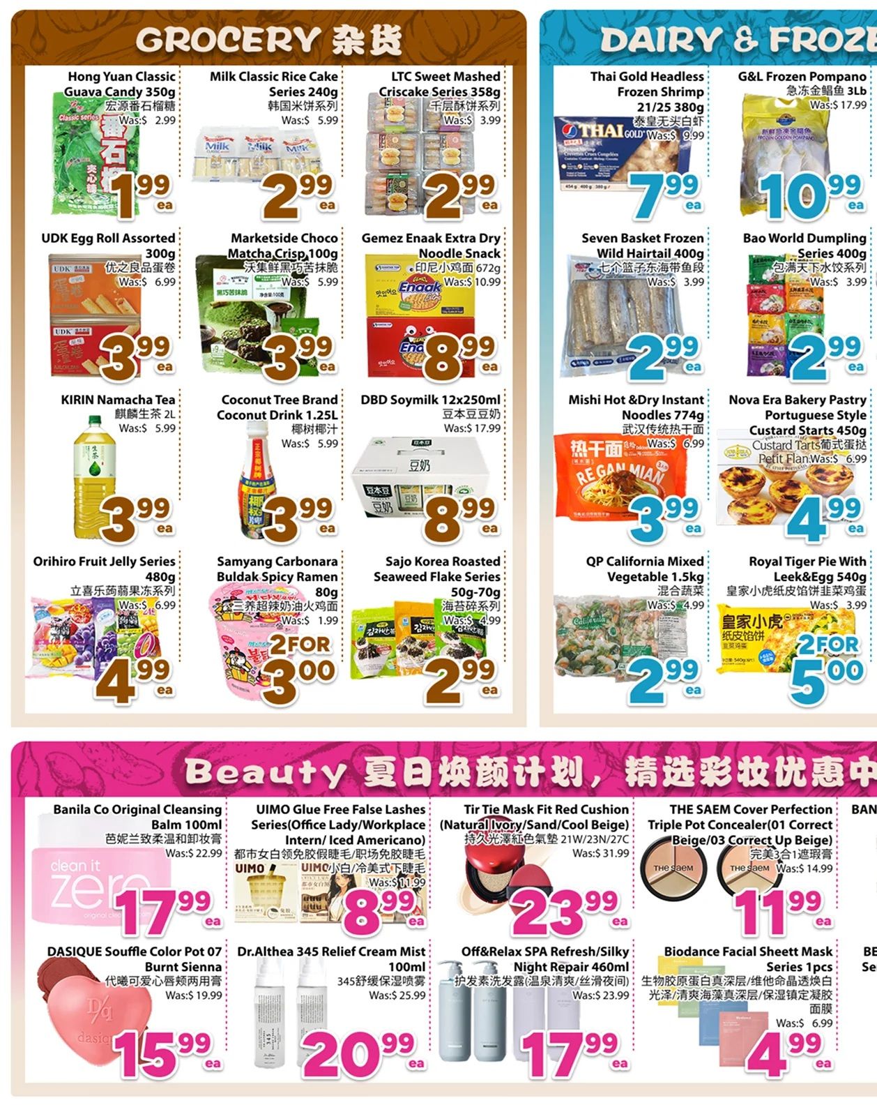 BestCo Food Mart (Downtown Toronto) Flyer June 26 to July 2