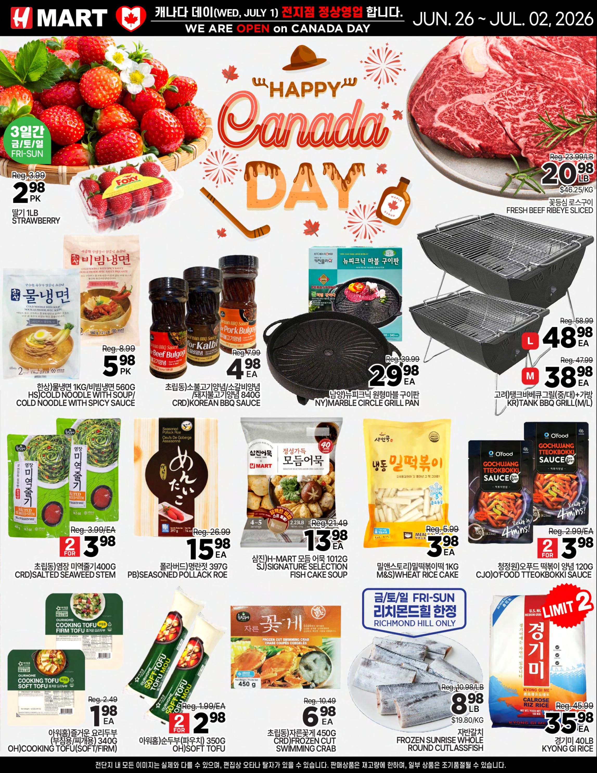 H Mart (ON) Flyer June 26 to July 2