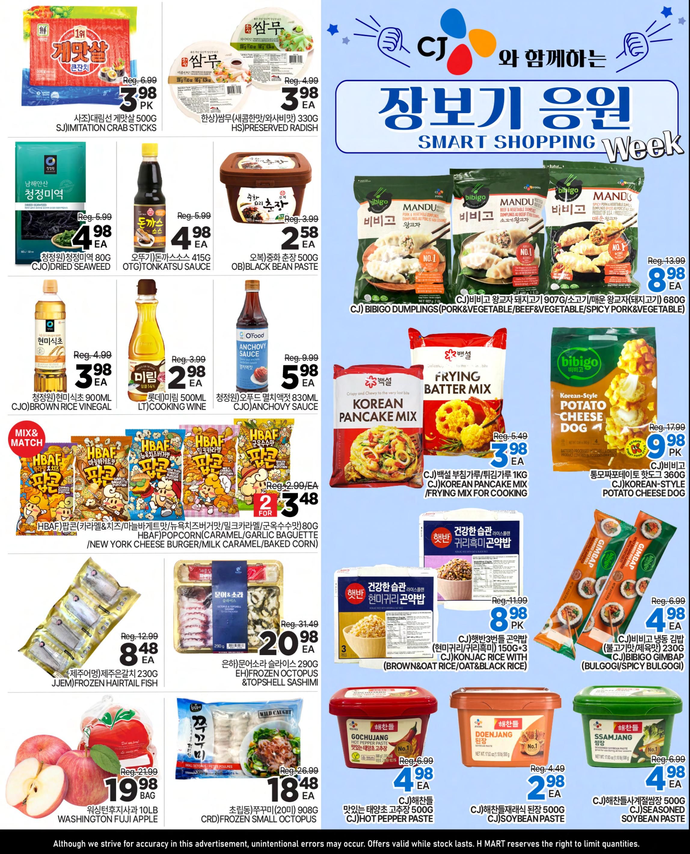H Mart (ON) Flyer June 26 to July 2