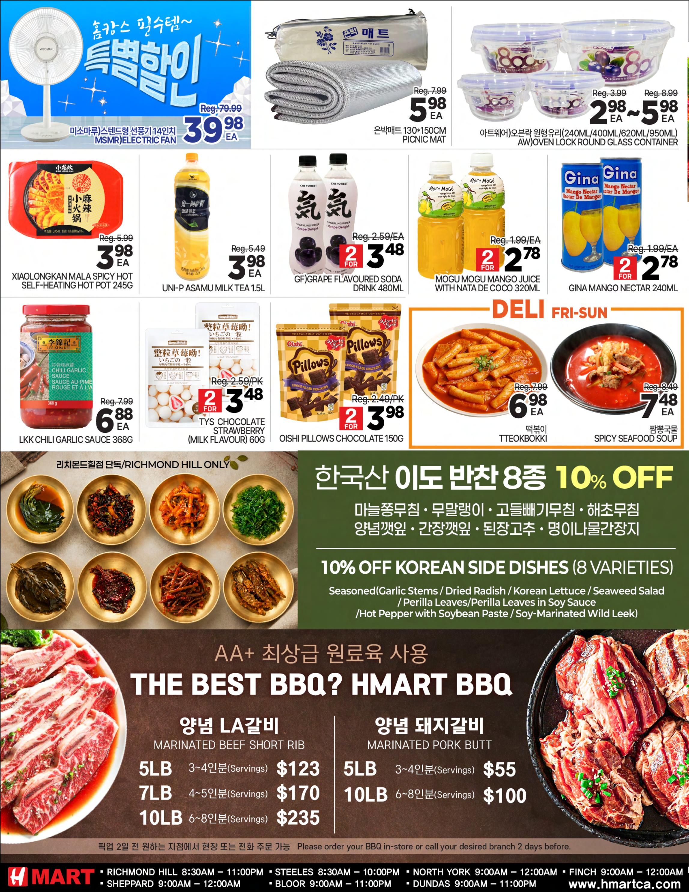 H Mart (ON) Flyer June 26 to July 2