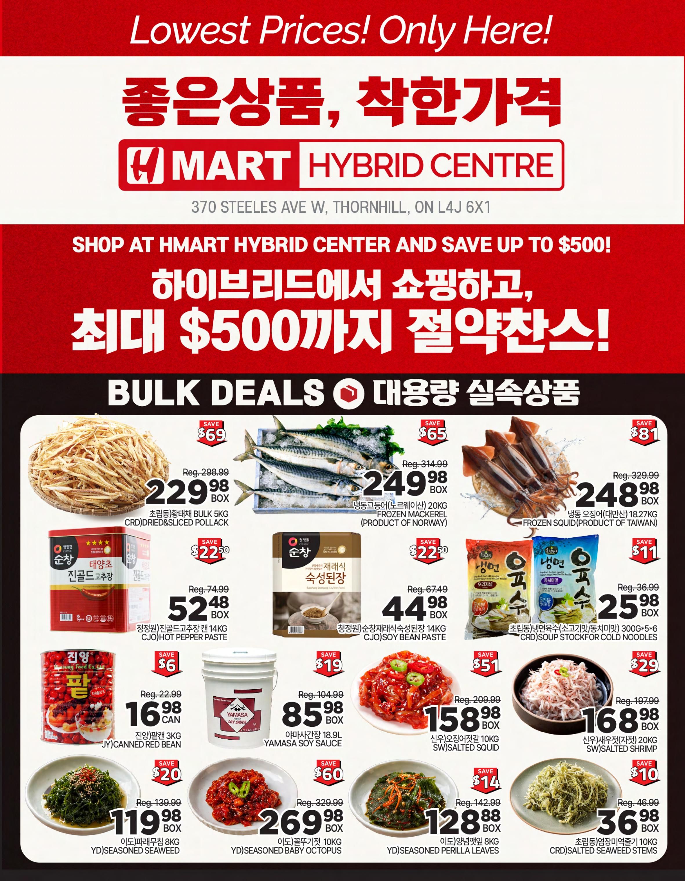 H Mart (ON) Flyer June 26 to July 2