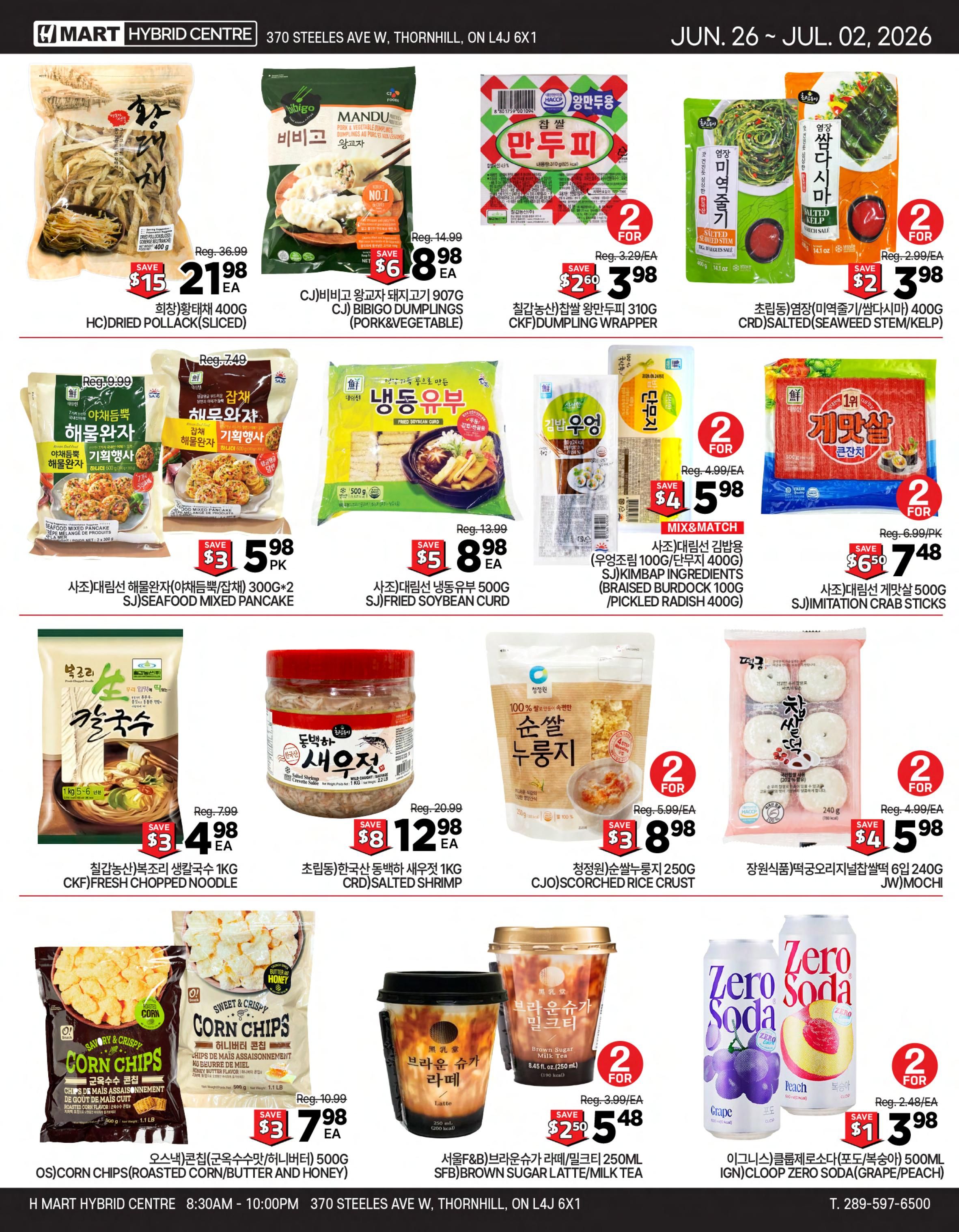 H Mart (ON) Flyer June 26 to July 2