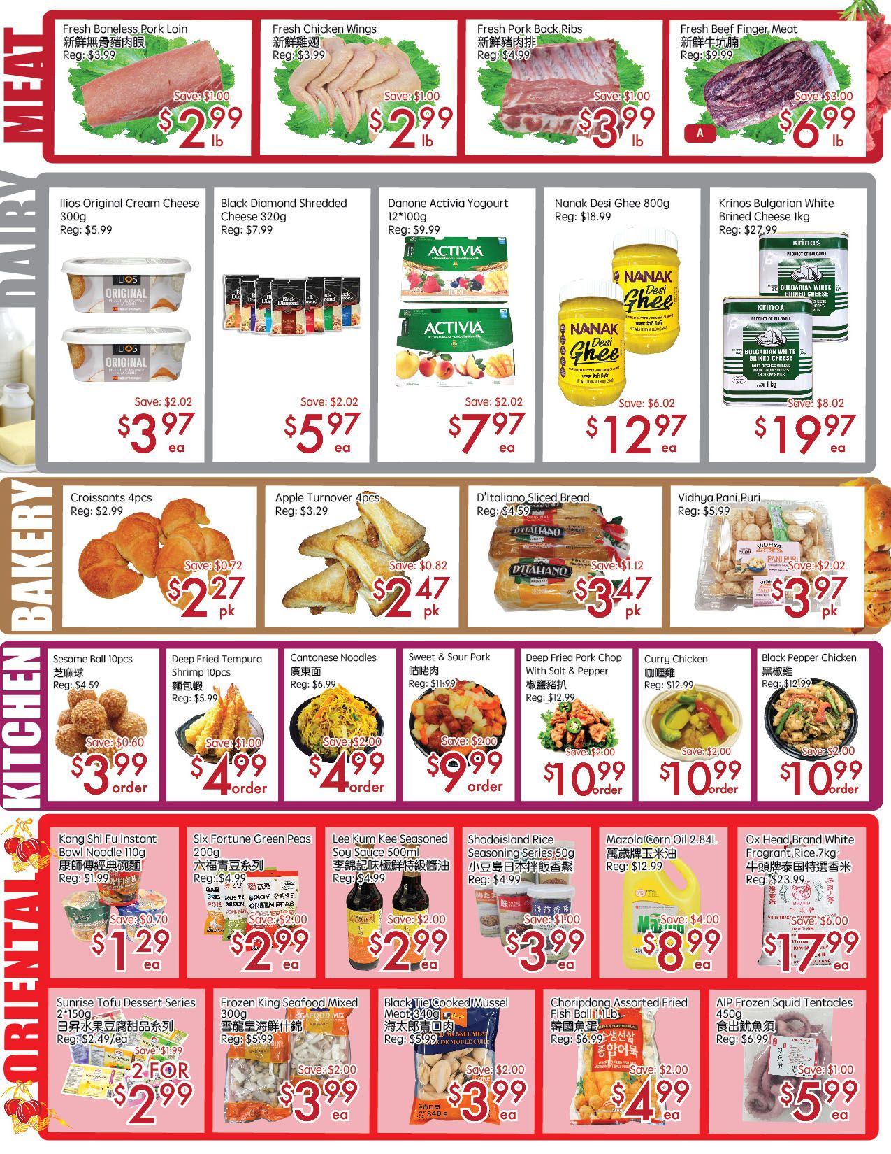 Sunny Foodmart (Don Mills) Flyer June 26 to July 2