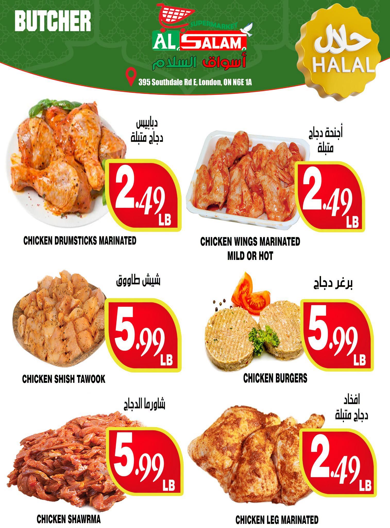 Al-Salam Supermarket Flyer June 25 to 29