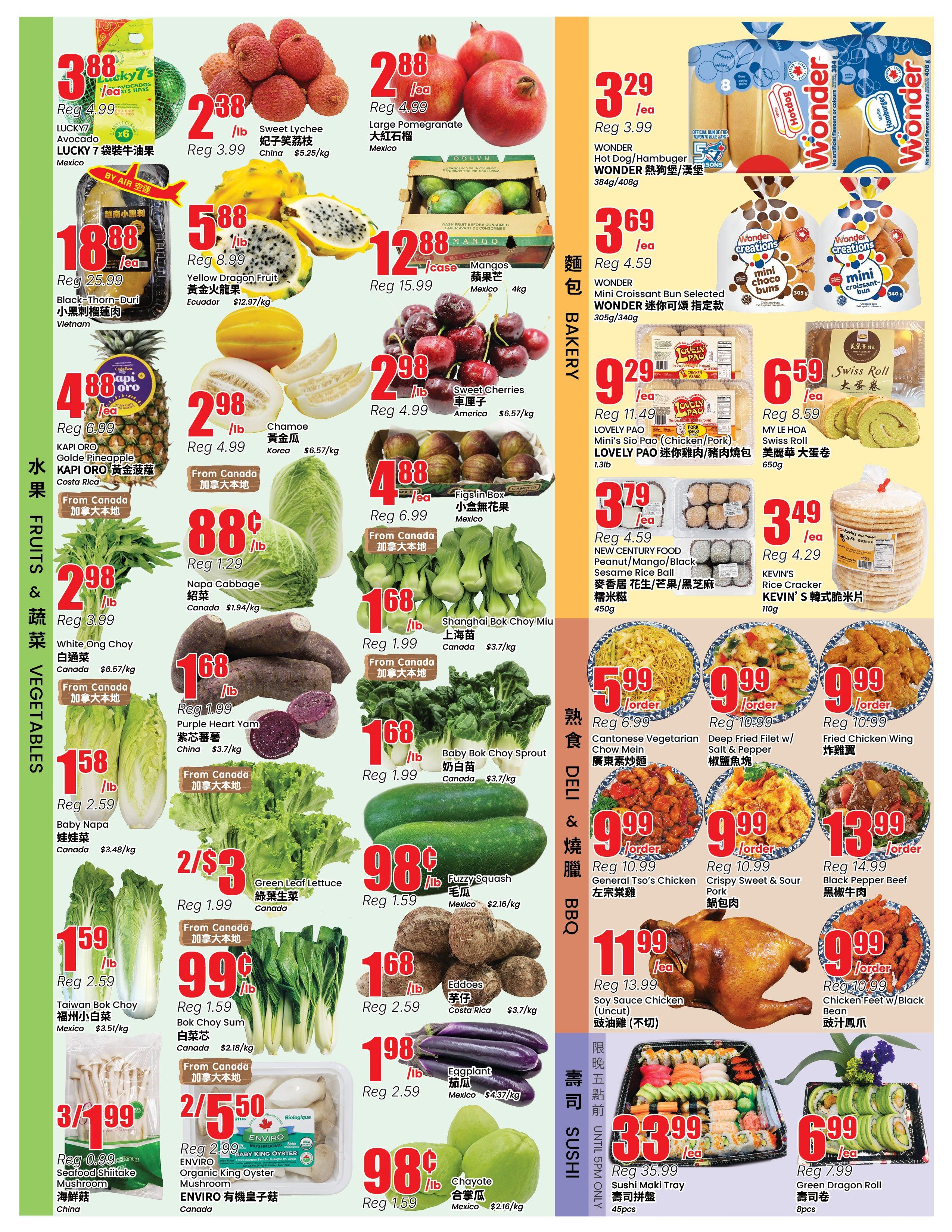 Btrust Supermarket (Mississauga) Flyer June 26 to July 2