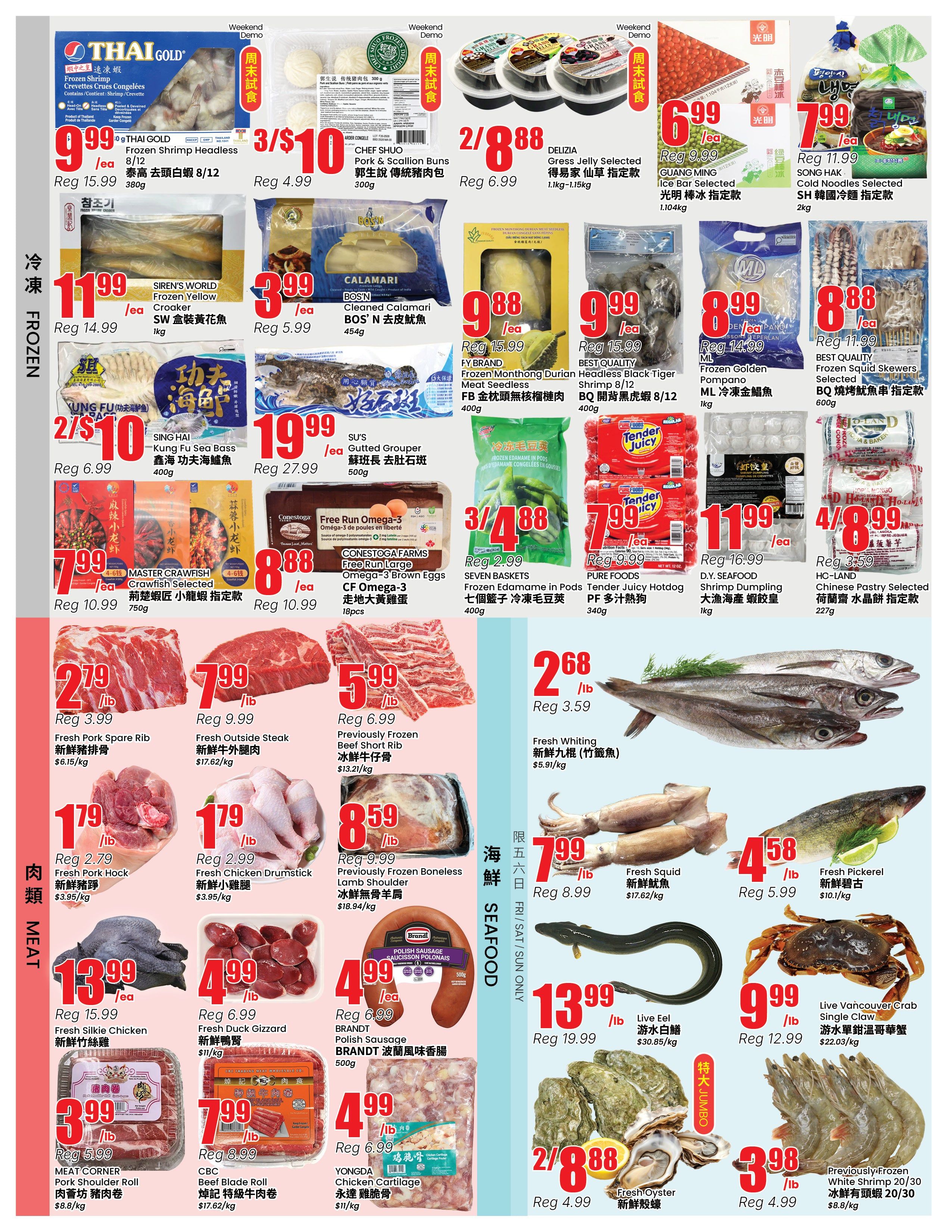 Btrust Supermarket (Mississauga) Flyer June 26 to July 2