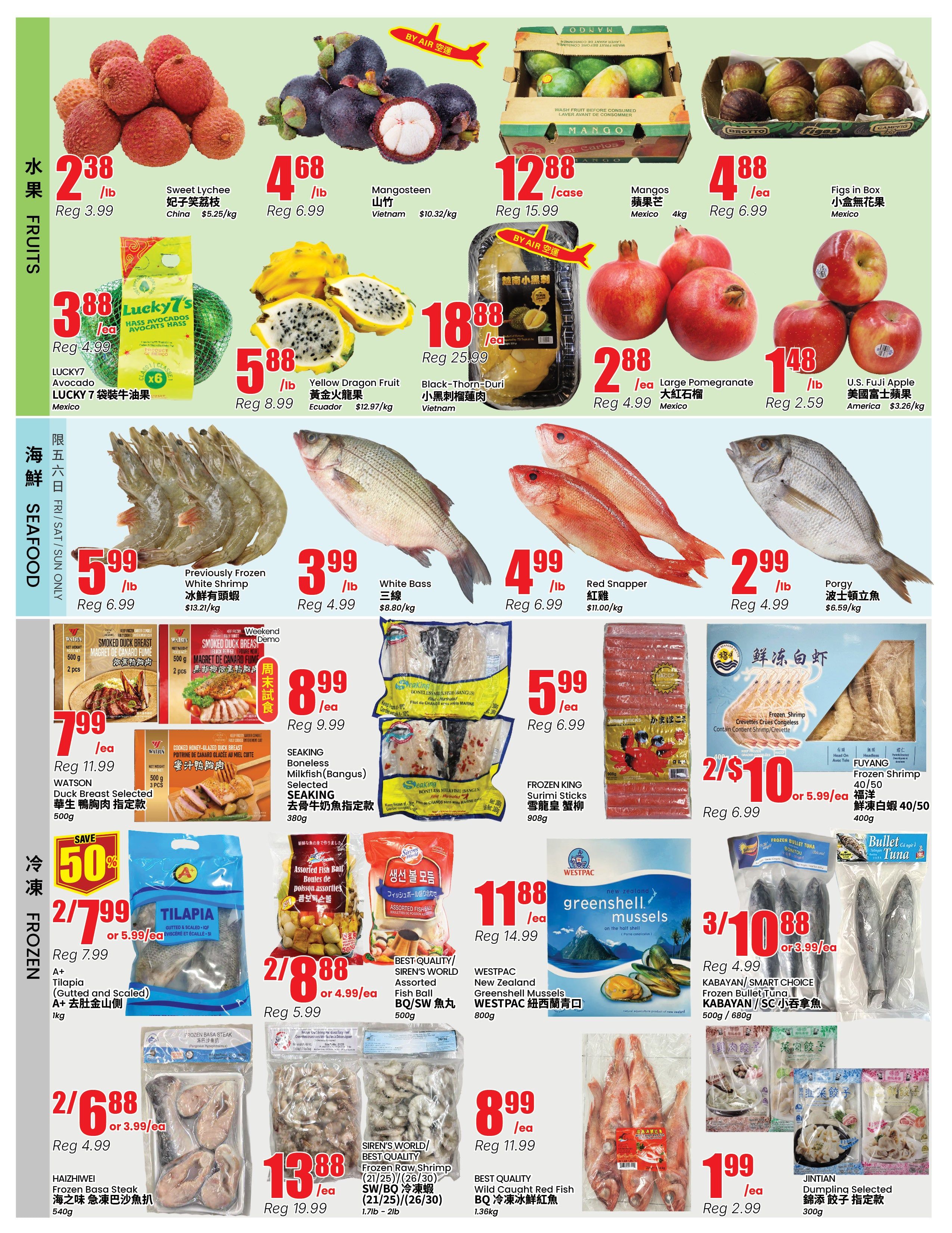 Btrust Supermarket (North York) Flyer June 26 to July 2